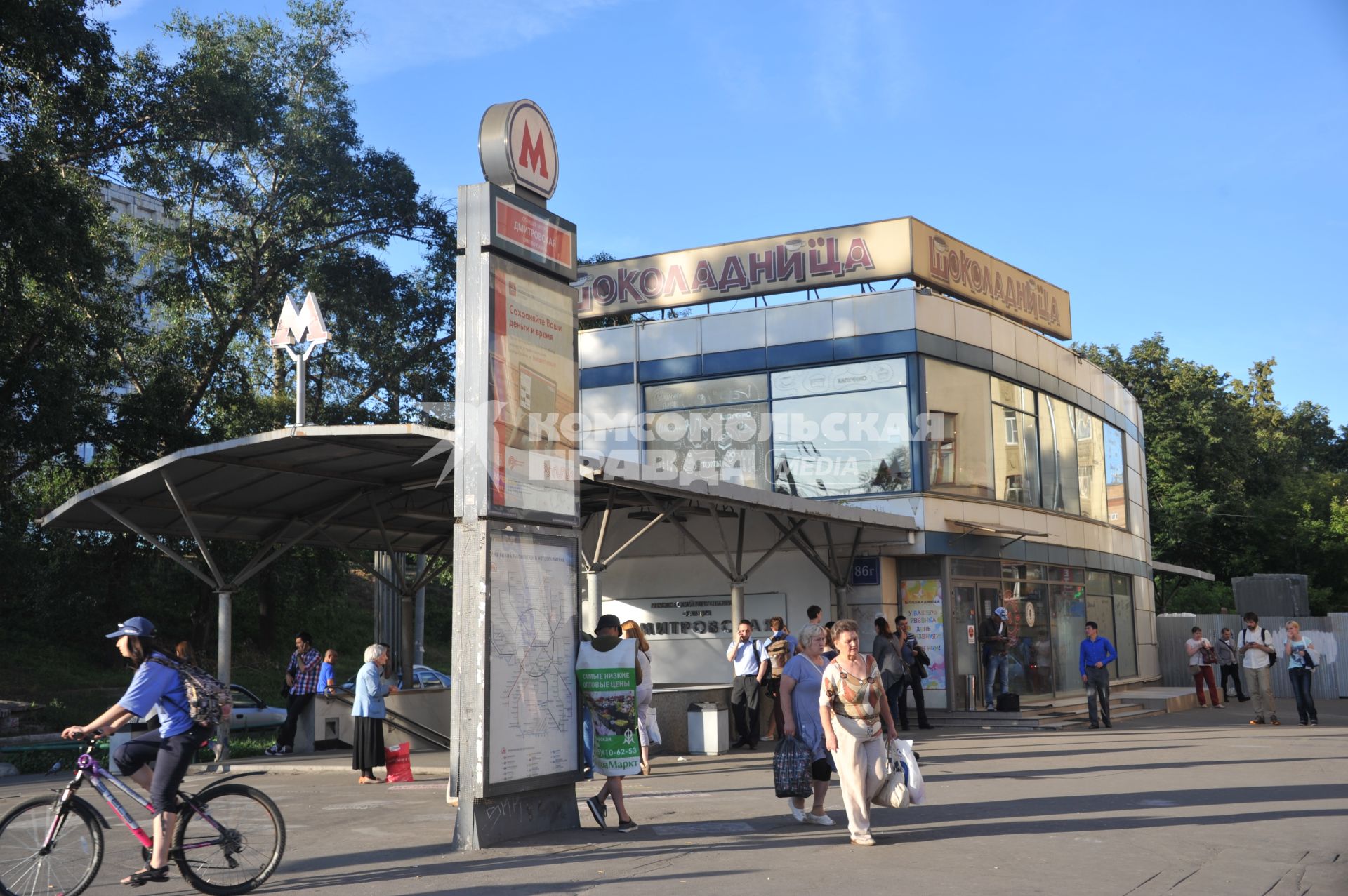 Москва. Здание кафе `Шоколадница` у метро `Дмитровская`, попавшее в новый список правительства Москвы о сносе самостроя.