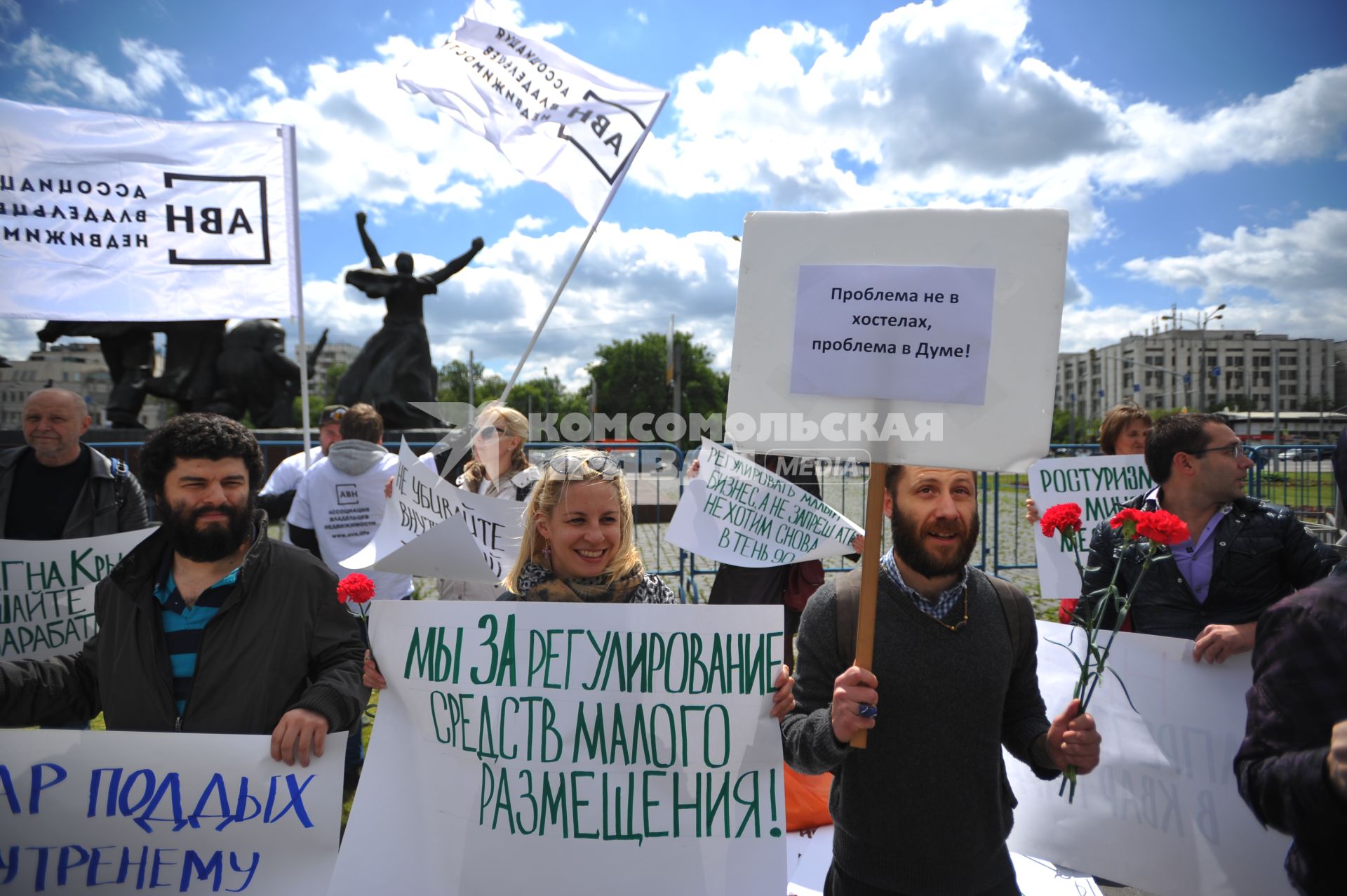 Москва.  Возле станции метро `Улица 1905 года` прошел пикет, на котором активисты выступили против законопроекта,запрещающего сдавать квартиры.