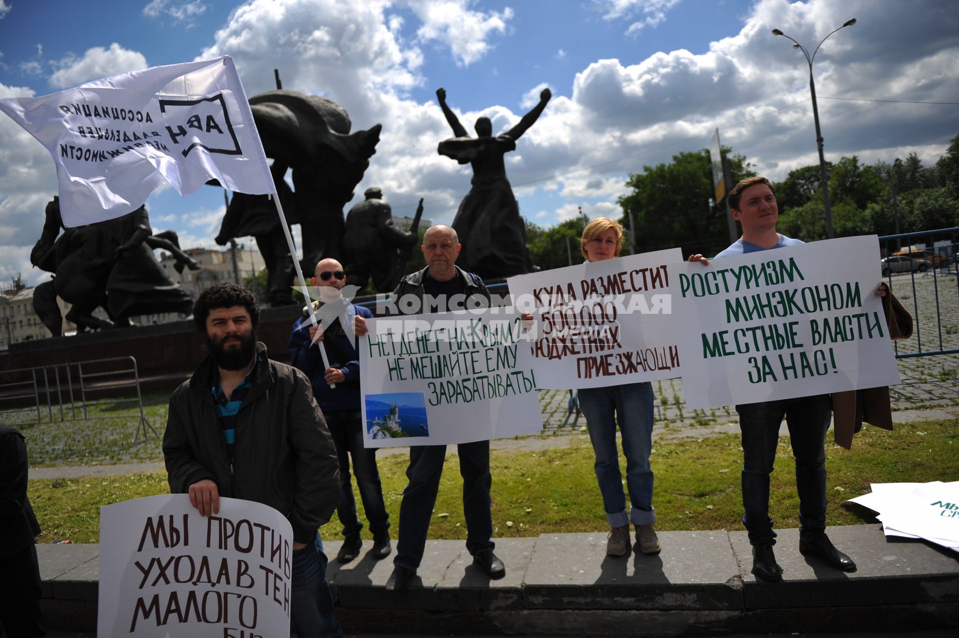 Москва.  Возле станции метро `Улица 1905 года` прошел пикет, на котором активисты выступили против законопроекта,запрещающего сдавать квартиры.