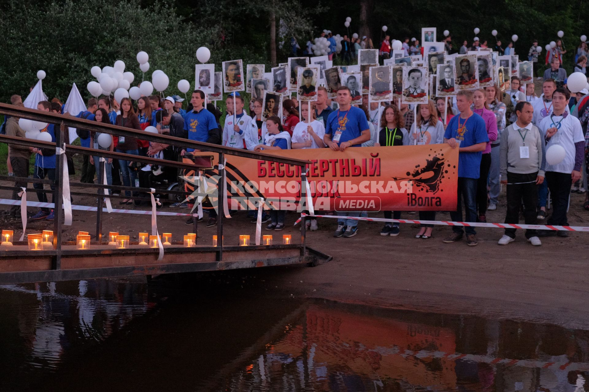 Самарская область. Участники всероссийской акции `Свеча памяти`, проходящей в рамках Дня памяти и скорби на молодежном форуме `iВолга-2016`, который проходит на Мастрюковых озерах.