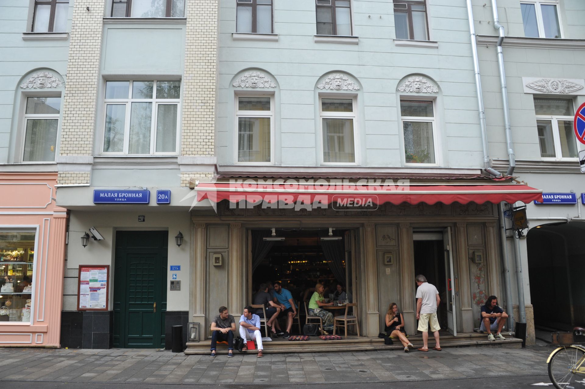 Москва.   Люди в кафе на улице Малая Бронная.