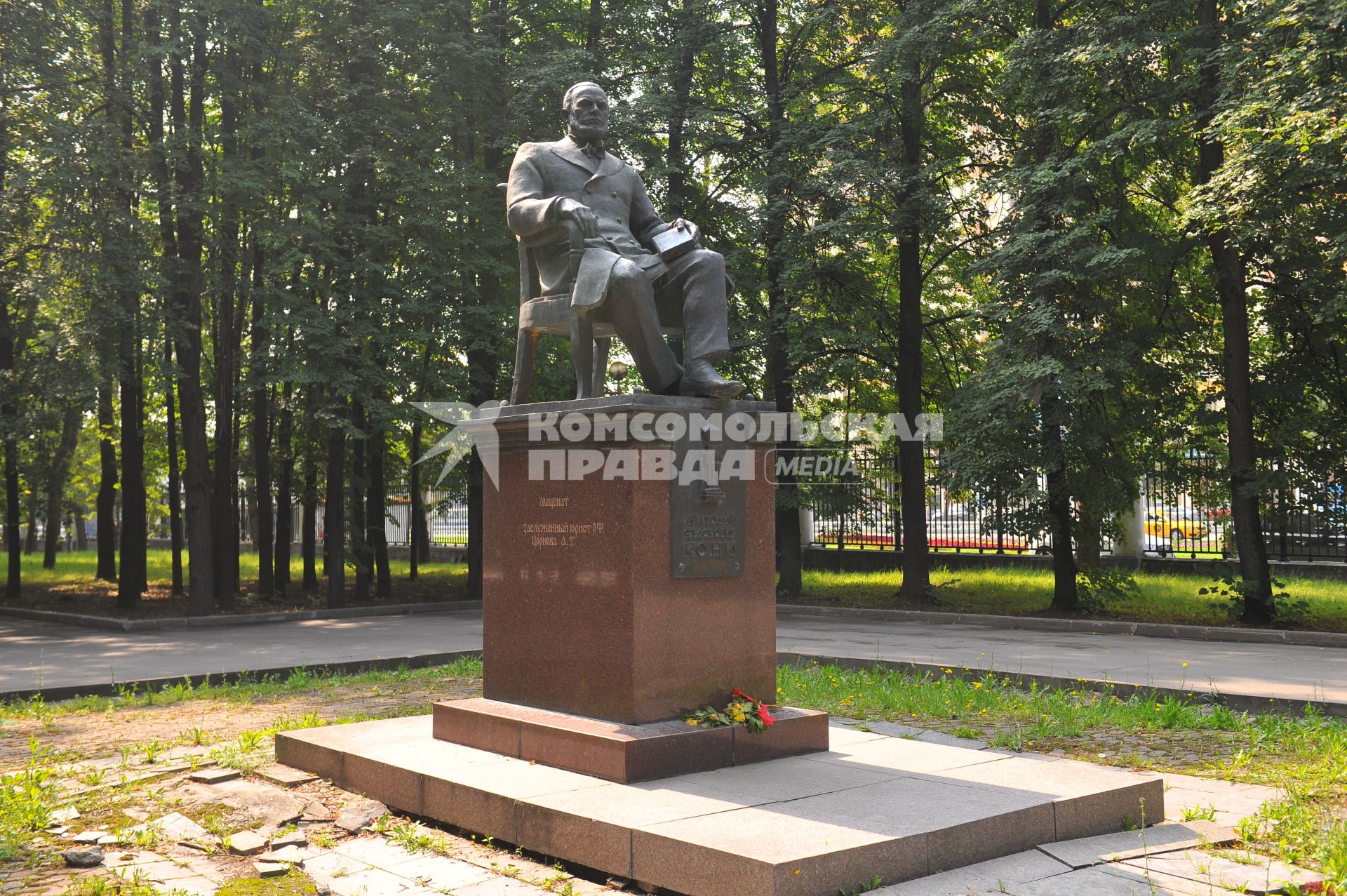 Москва. Памятник А.Ф. Кони на территории Московского государственного университета (МГУ) на Воробьевых горах.