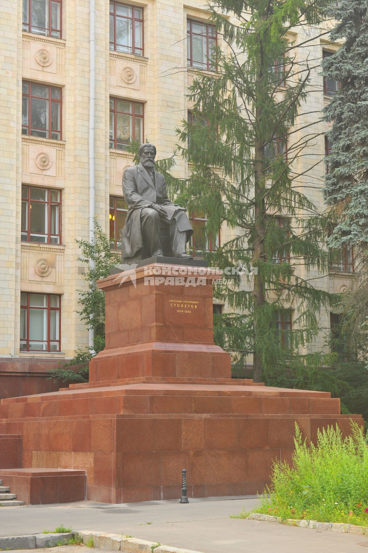 Москва.  Памятник А.Г. Столетову у здания физического факультета МГУ имени М.В. Ломоносова на Воробьевых горах.