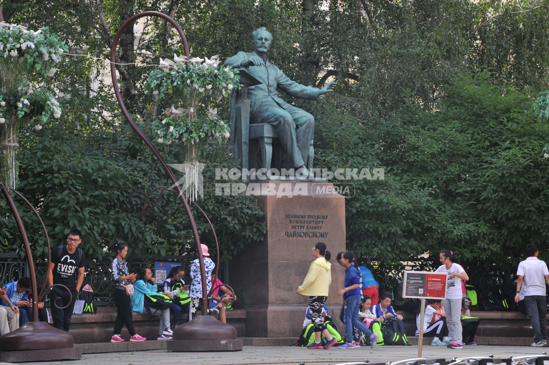 Москва.  Памятник П.И. Чайковскому  на Большой Никитской улице.