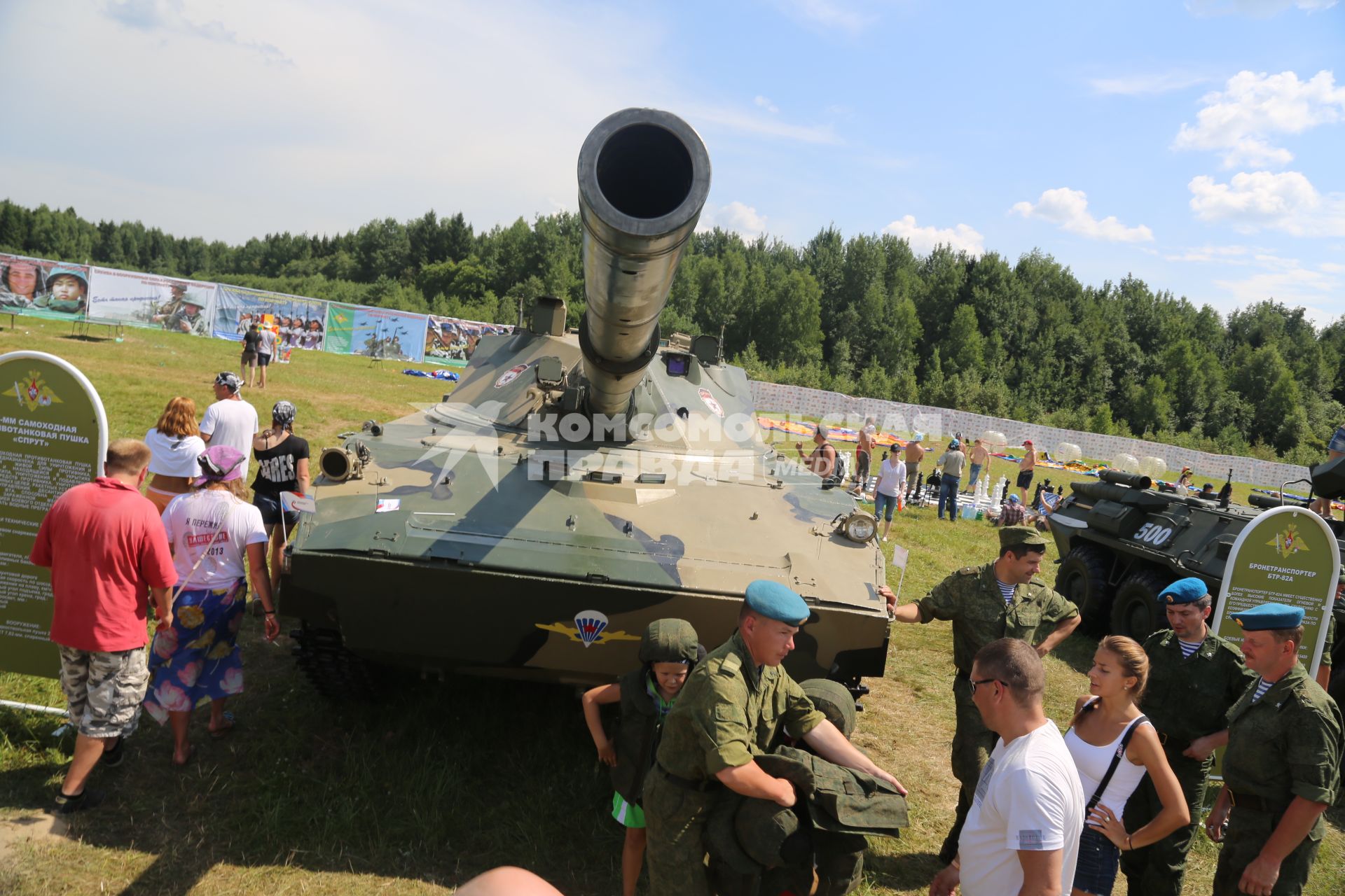 Диск 172. Ежегодный рок - фестиваль НАШЕСТВИЕ 2013  Самоходная противотанковая пушка СПРУТ