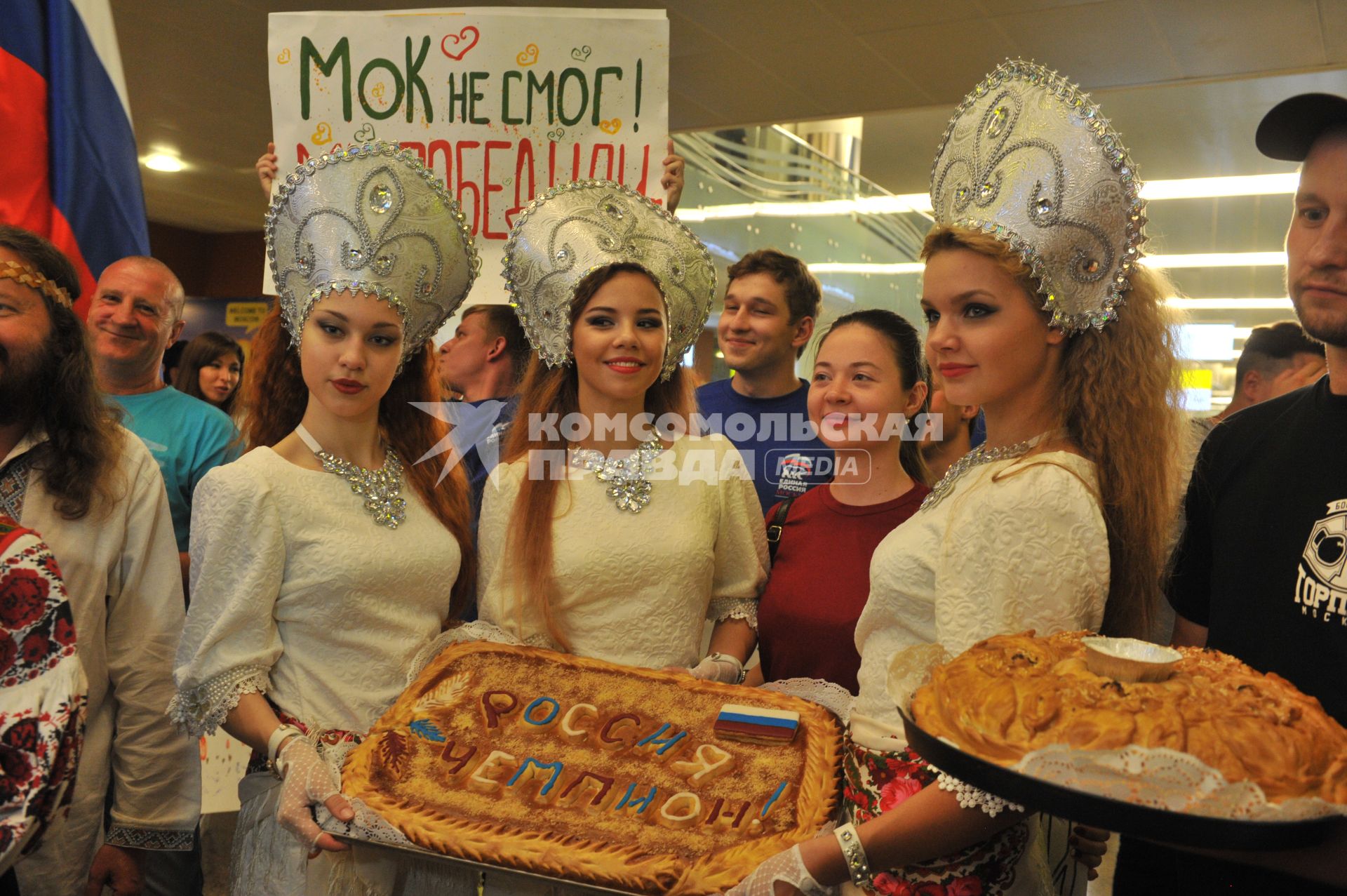 Москва. Участники церемонии встречи `золотого рейса` с чемпионами и призерами ХХХI Олимпийских игр Рио-2016 в аэропорту `Шереметьево`.