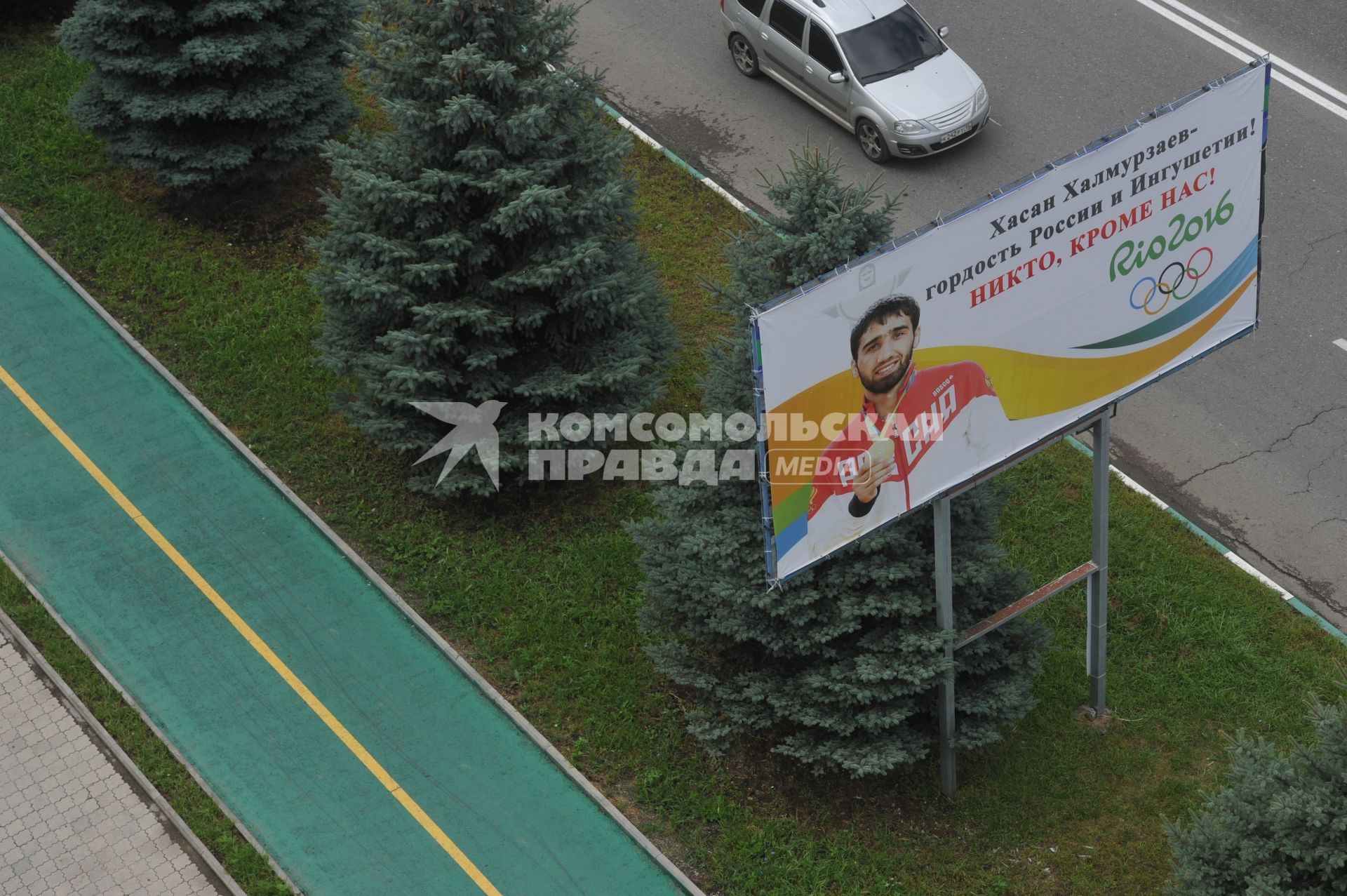 Ингушетия, Магас.  Плакат в честь Олимпийского чемпиона  Рио-2016 Хасана Халмурзаева на улице города.