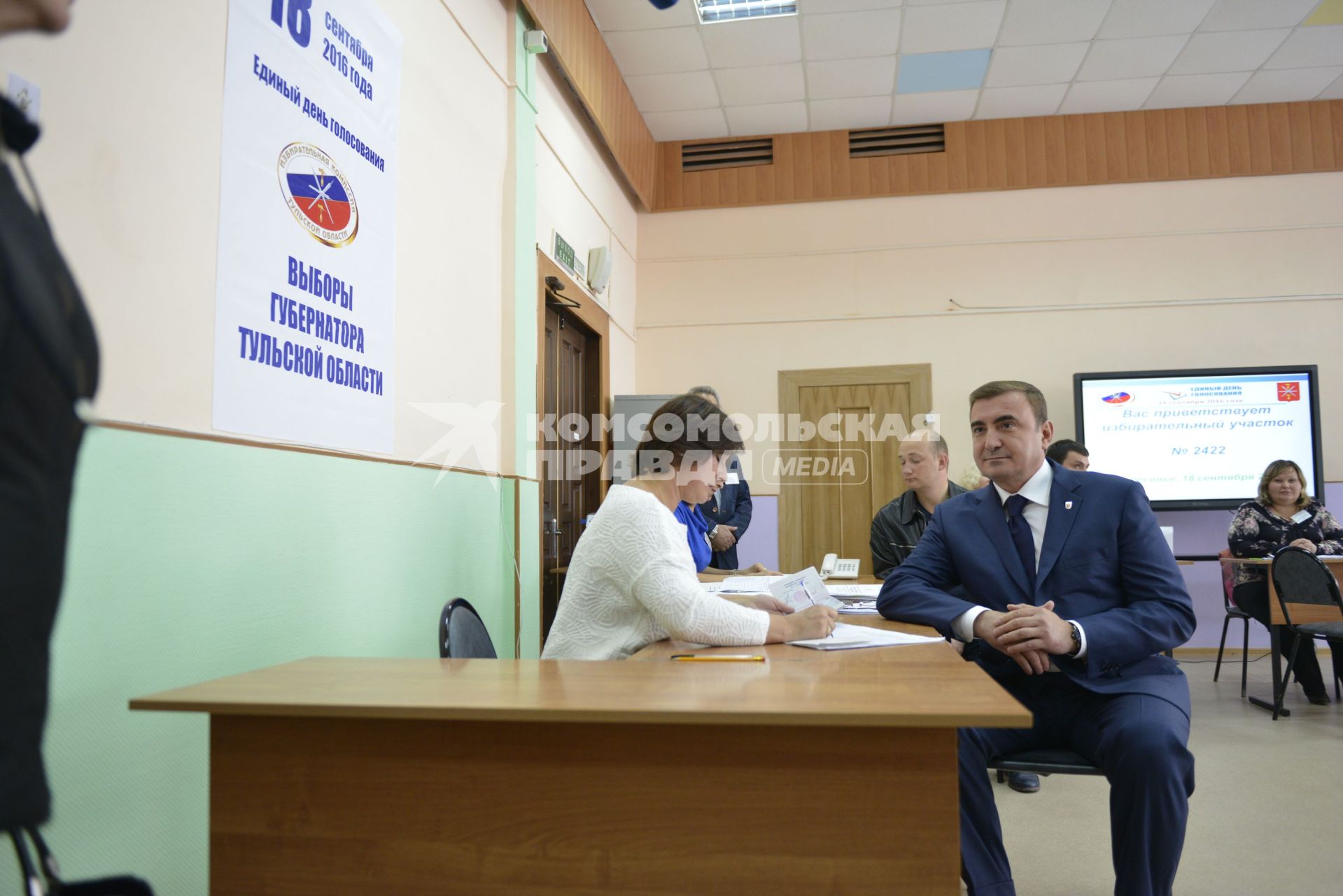 Тула. Временно исполняющий обязанности губернатора Тульской области Алексей Дюмин на одном из избирательных участков  в единый день голосования.