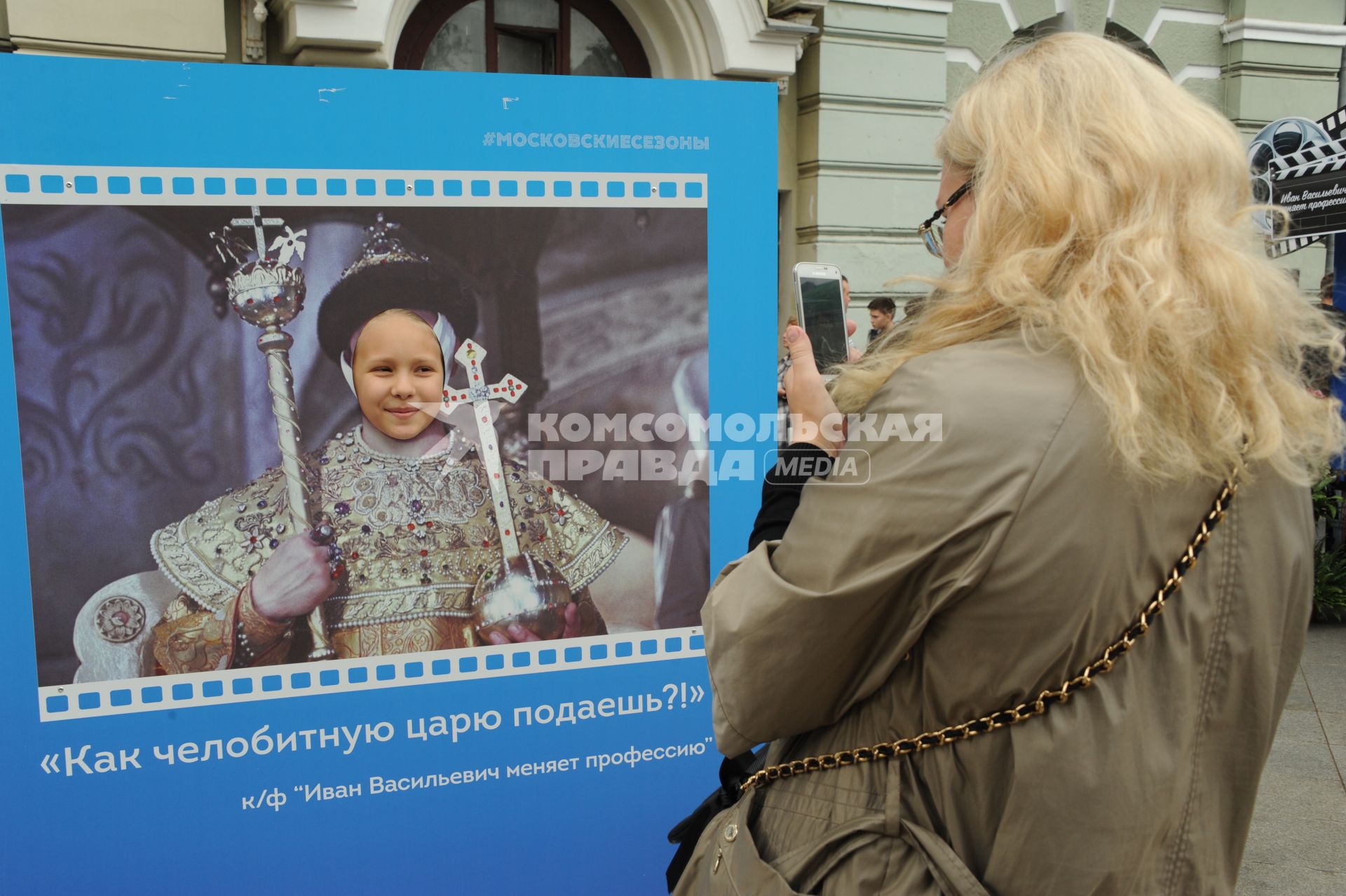 Москва. Народные гуляния на Никольской улице во время празднования Дня города.