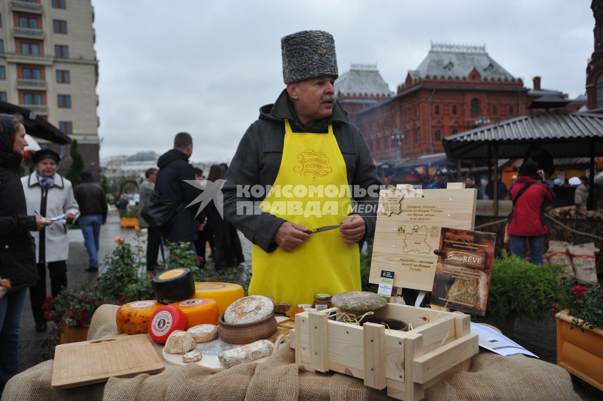 Москва.  Сыровар из Липецкой области представляет свою продукцию  во время `Сырных дней`, которые проходят в городе  в рамках фестиваля `Золотая осень`.