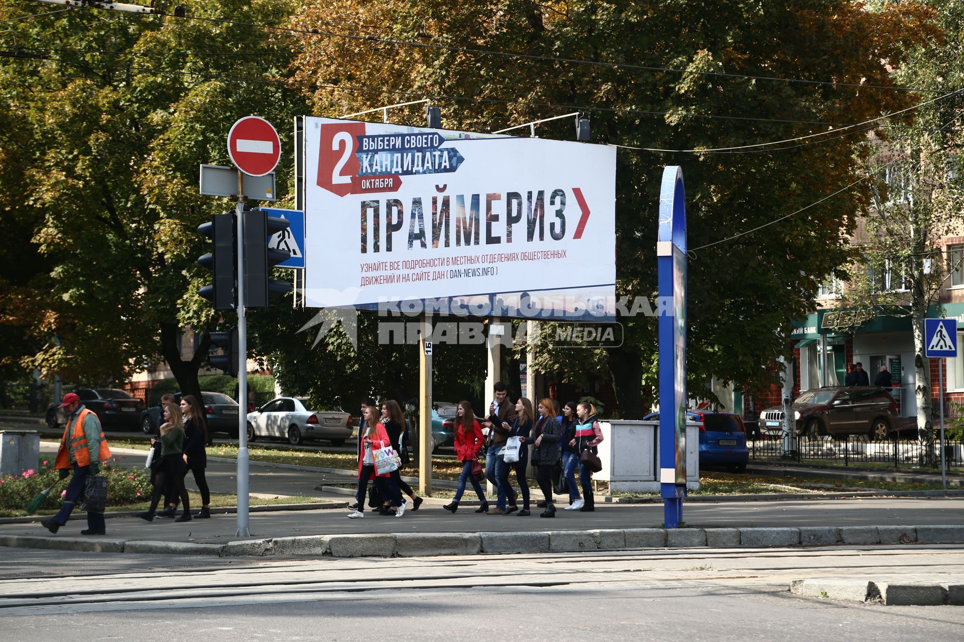 Украина. Донецк. В ДНР и ЛНР были проведены предварительные выборы в органы местного самоуправления.