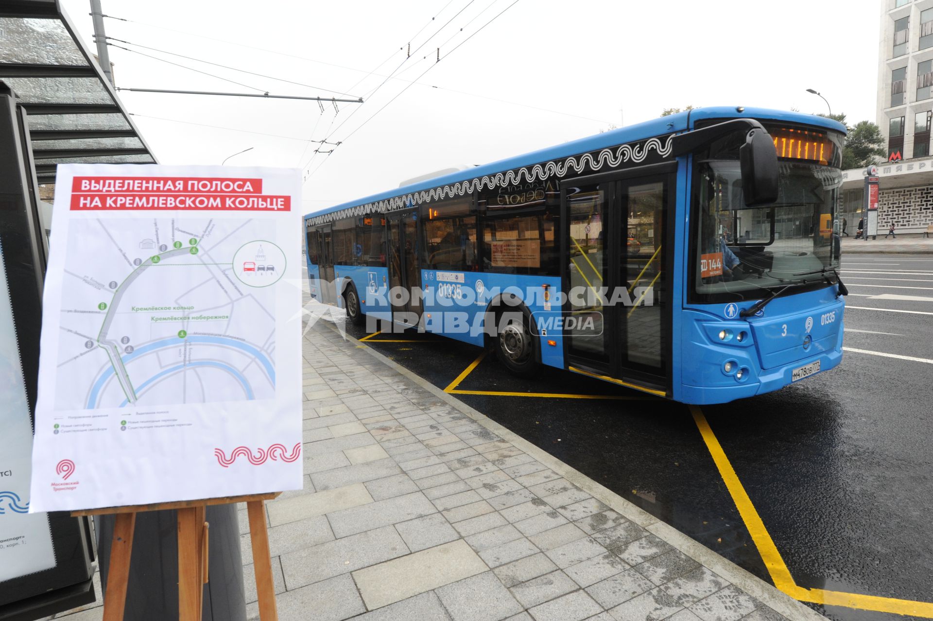 Москва. Автобус новой маршрутной сети наземного транспорта `Магистраль` на остановке общественного транспорта.