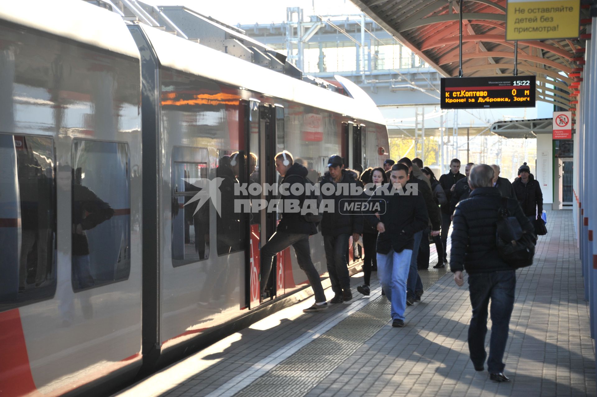 Москва. Посадка пассажиров на станции  Московского центрального кольца (МЦК).