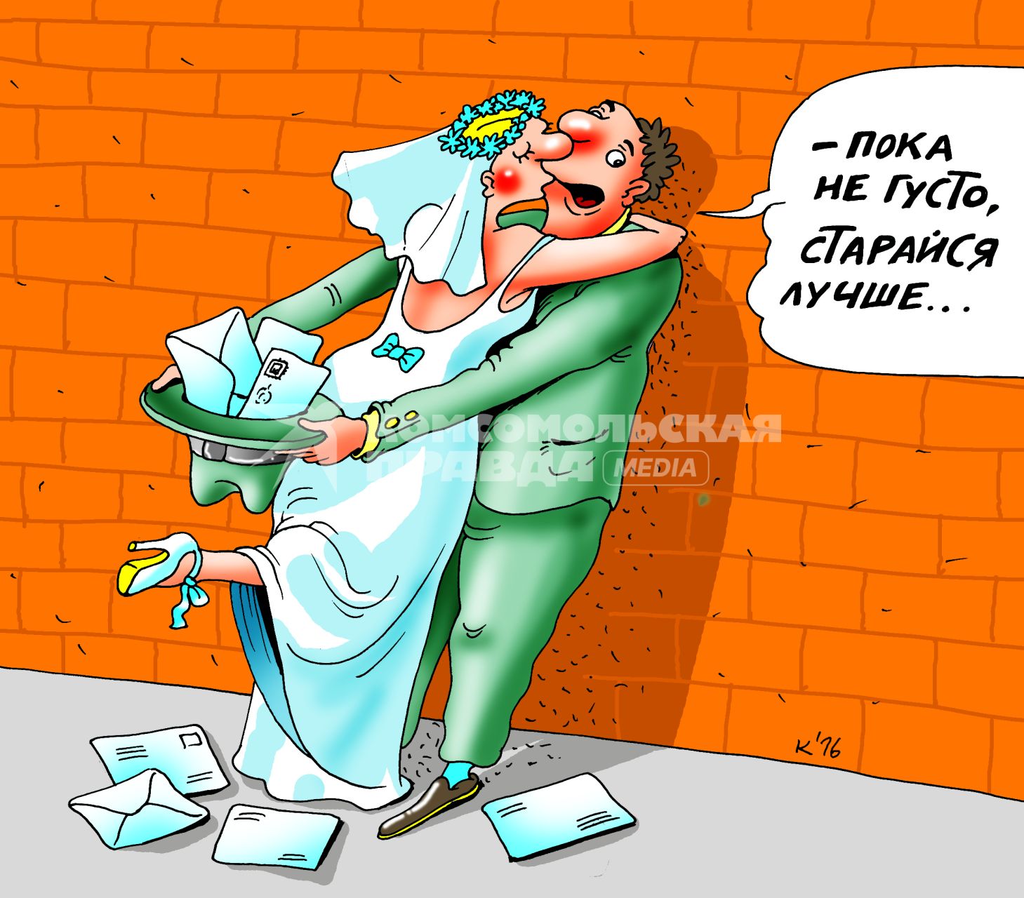 Карикатура на тему `Свадьба`.