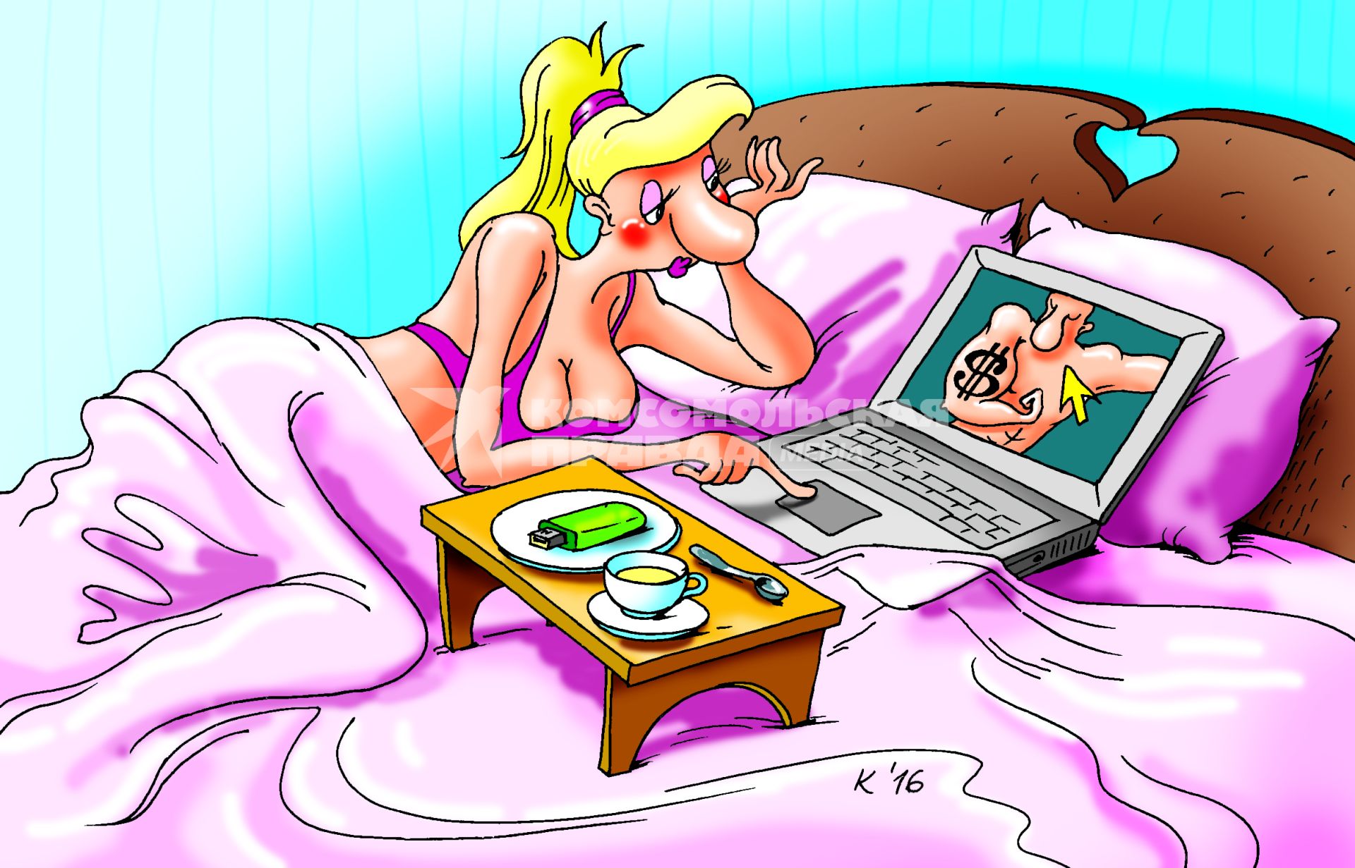 Карикатура на тему `Поиск жениха`.