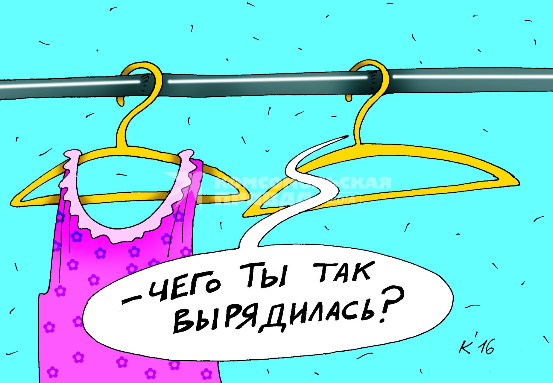 Карикатура на тему `Одежда`.