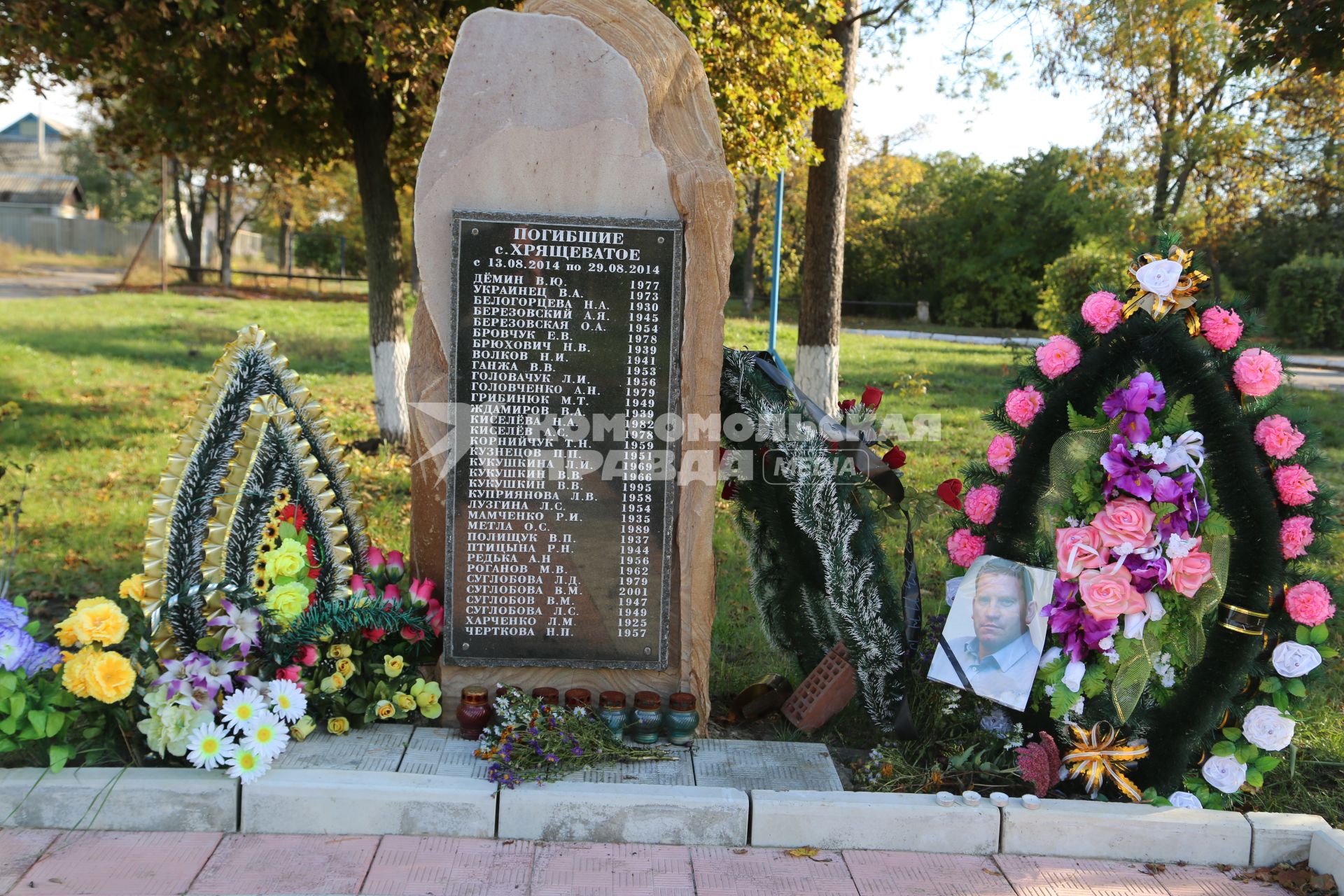 Украина, Луганская область. Памятник  жителям села Хрящеватое, погибшим в результате боевых действий.