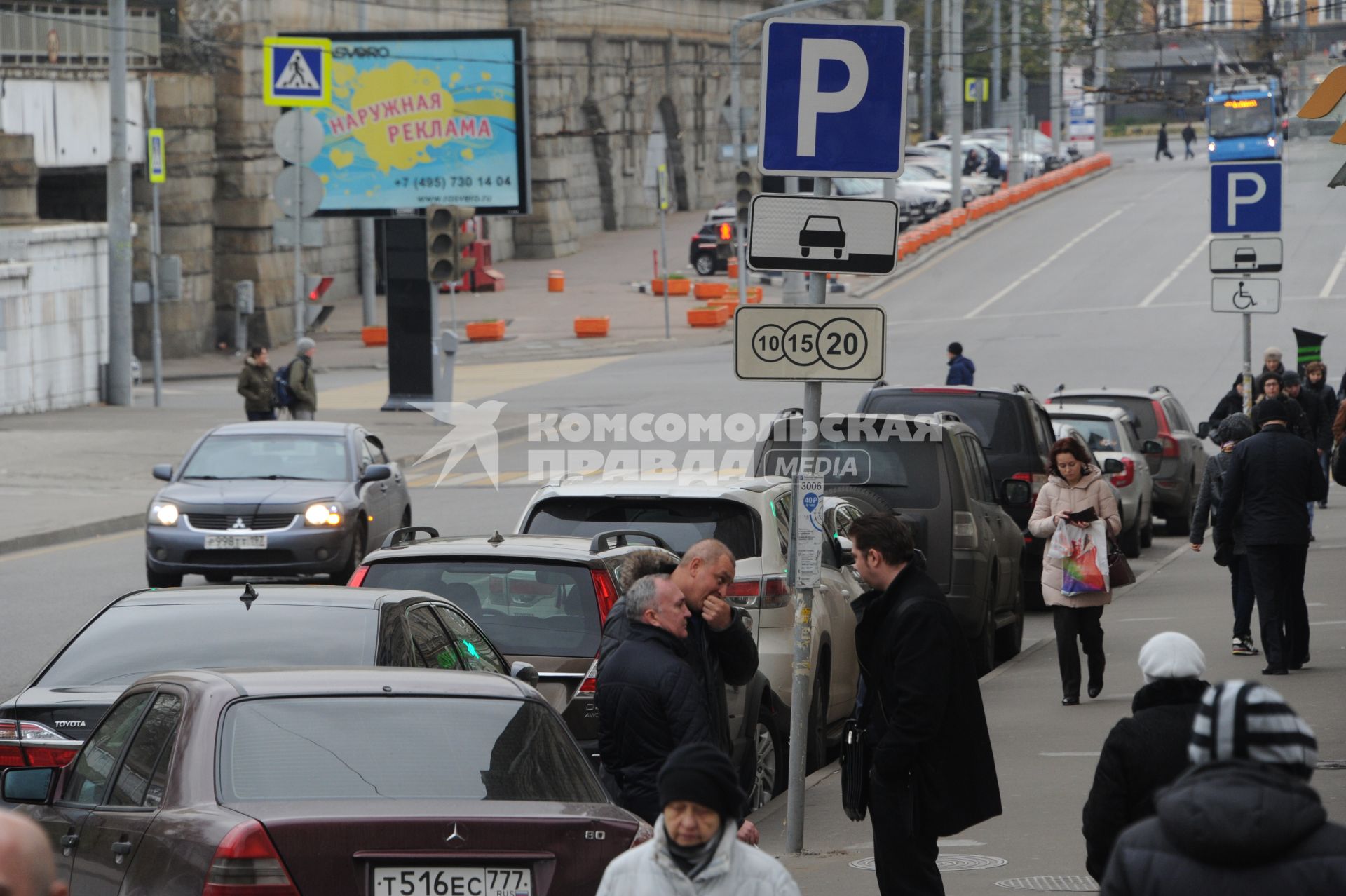 Москва.  Дорожный знак, информирующий о платной парковке на одной из улиц города.