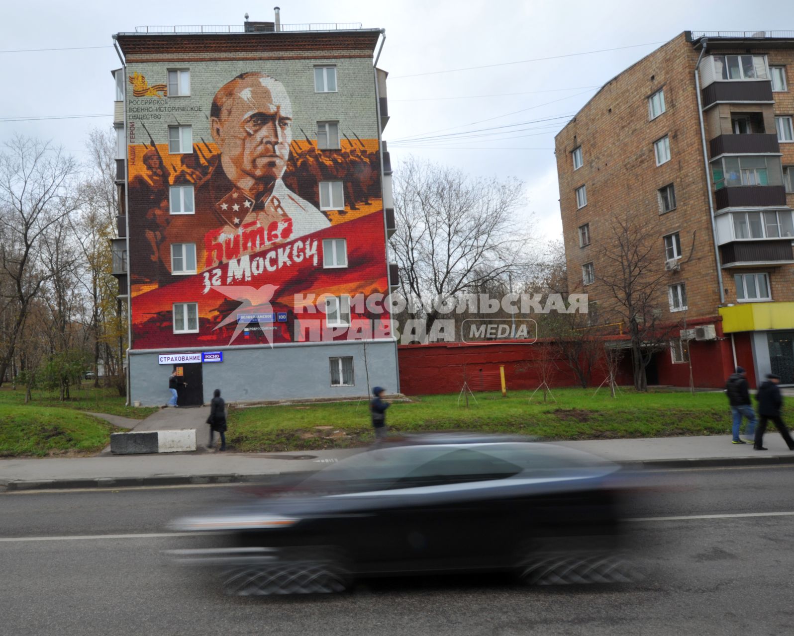 Москва. Граффити по мотивам фильма `Битва за Москву` с портретом актера Михаила Ульянова в роли маршала Георгия Жукова открыли на Волоколамском шоссе д. 100.