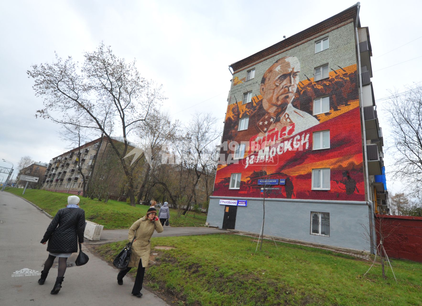 Москва. Граффити по мотивам фильма `Битва за Москву` с портретом актера Михаила Ульянова в роли маршала Георгия Жукова открыли на Волоколамском шоссе д. 100.