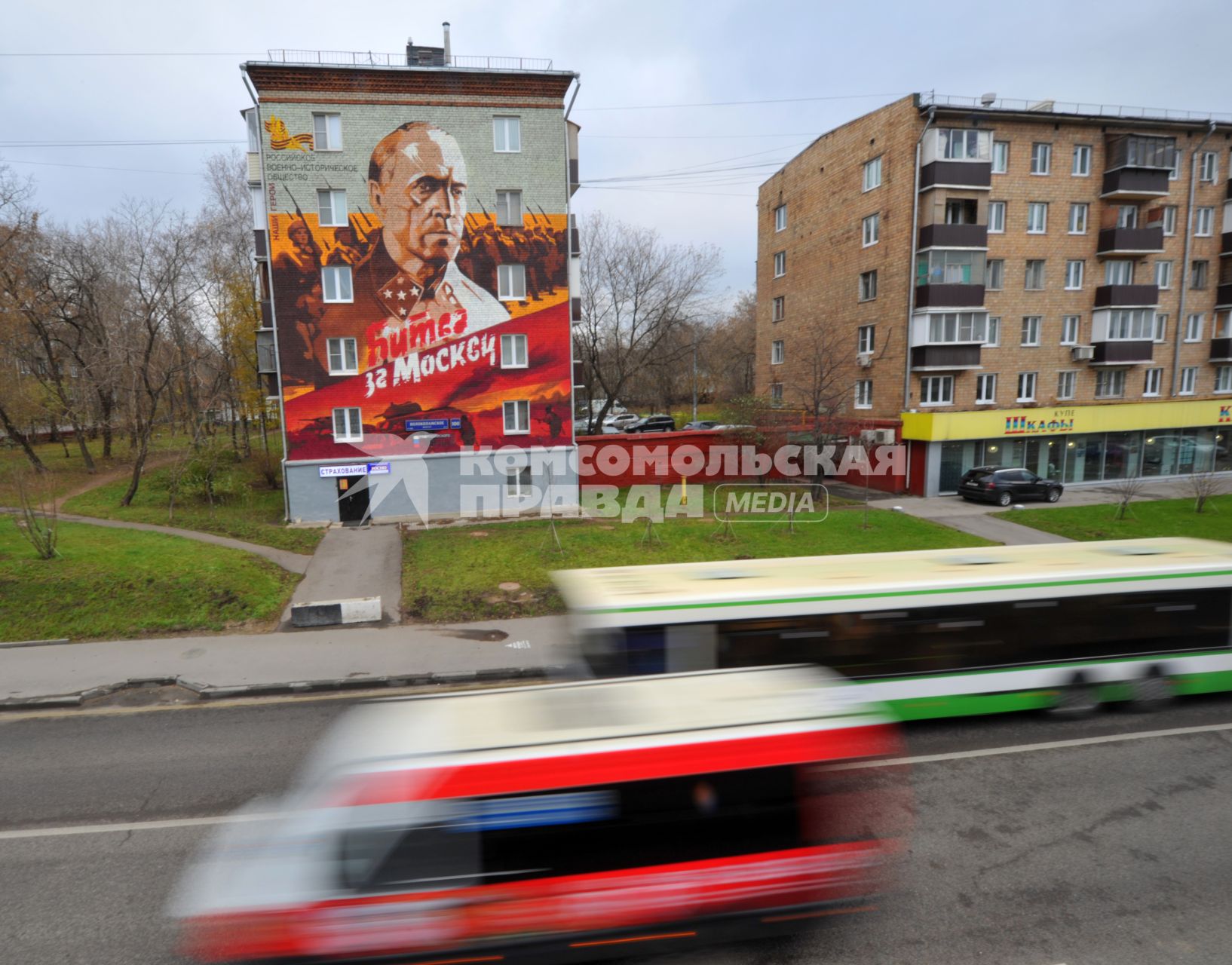 Москва. Граффити по мотивам фильма `Битва за Москву` с портретом актера Михаила Ульянова в роли маршала Георгия Жукова открыли на Волоколамском шоссе д. 100.