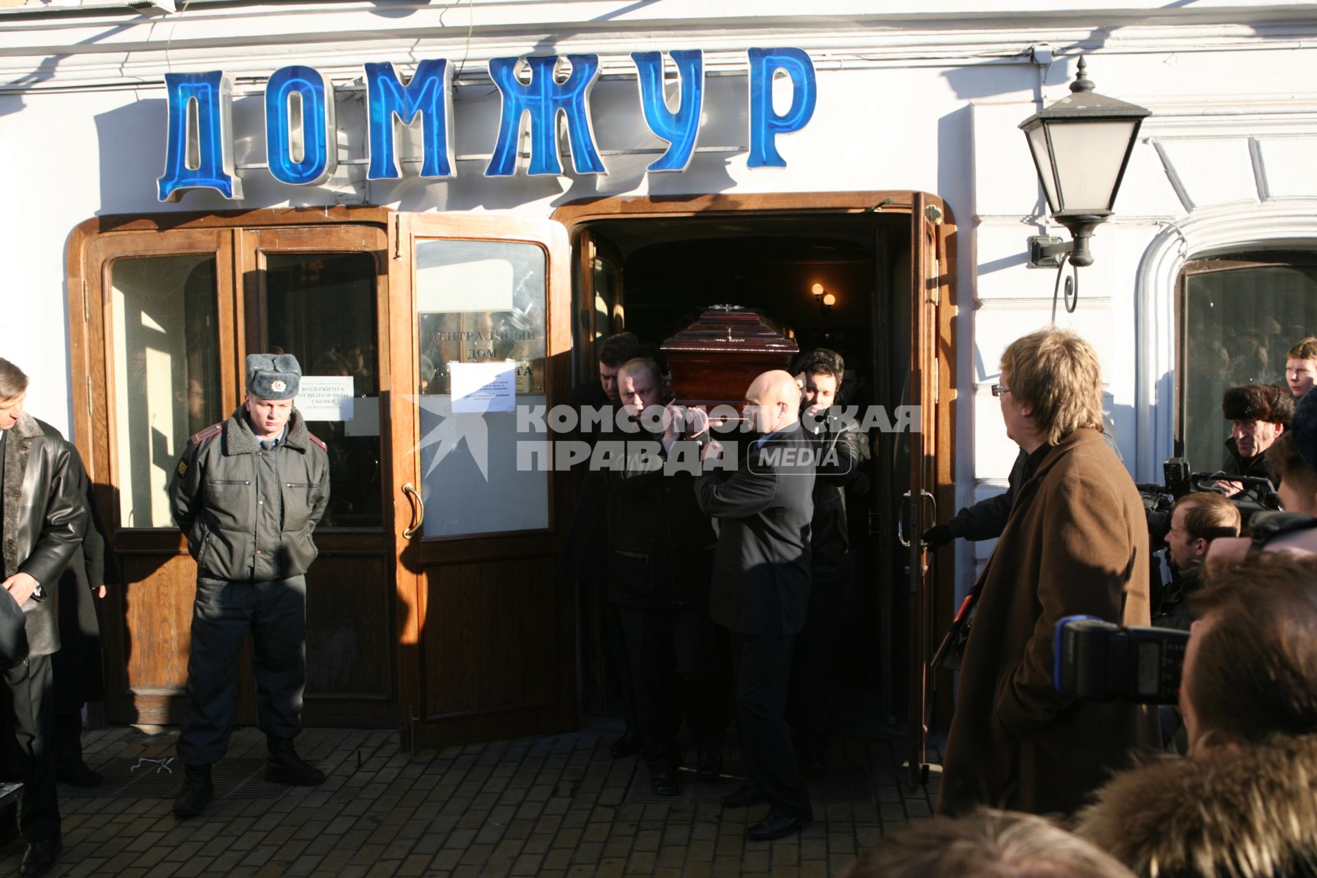 Москва. Похороны радиоведущего Геннадия Бачинского.