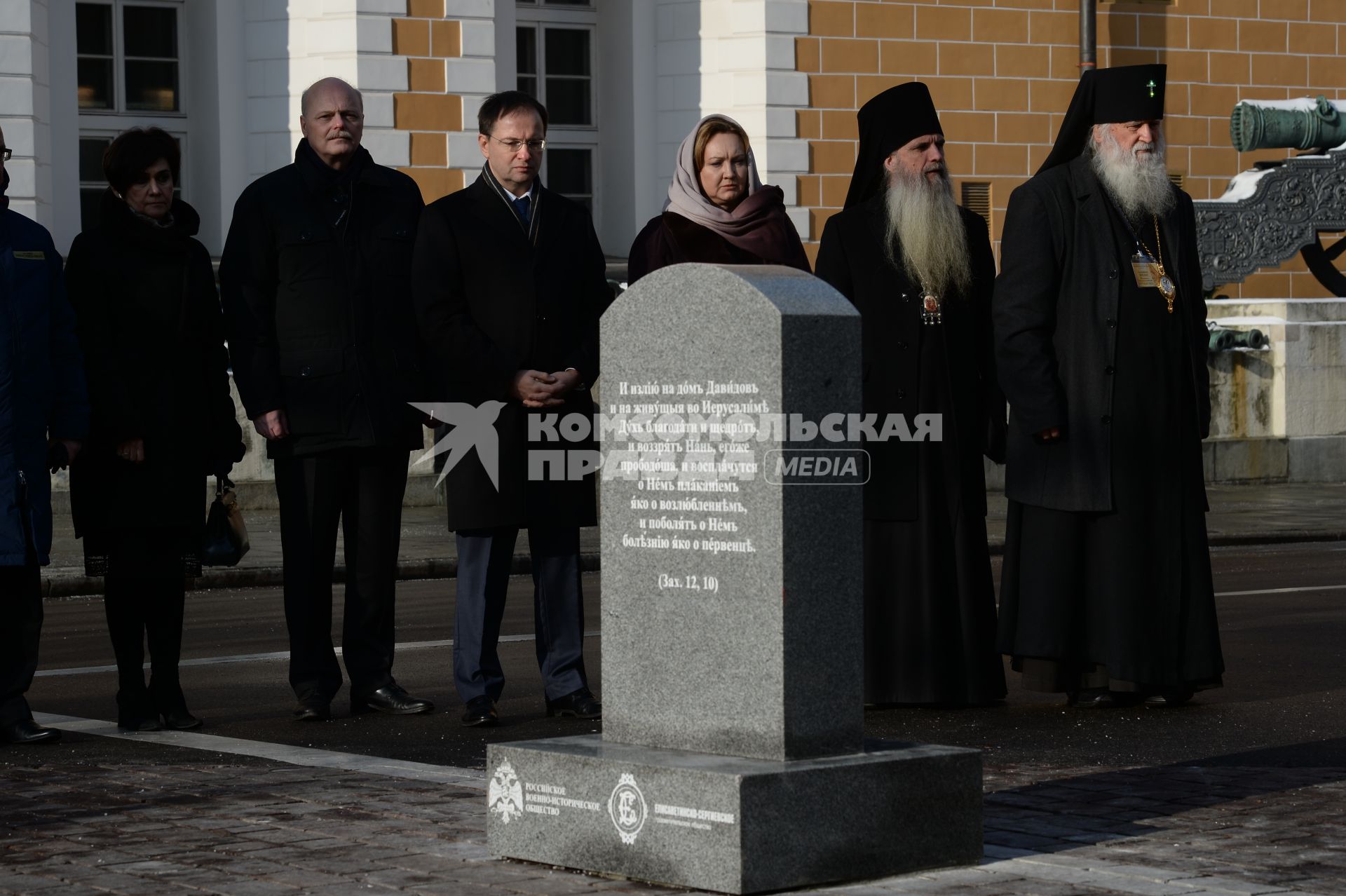 Москва. Архиепископ Женевский и Западно-Европейский Михаил  (справа) , министр культуры РФ Владимир Мединский Четвертый справа)   и председатель наблюдательного совета  фонда `Елисаветинско-Сергиевского просветительского  общества`Анна Громова   на  освящении поминального  креста князя Сергея Романова, воссозданного на территории московского Кремля.