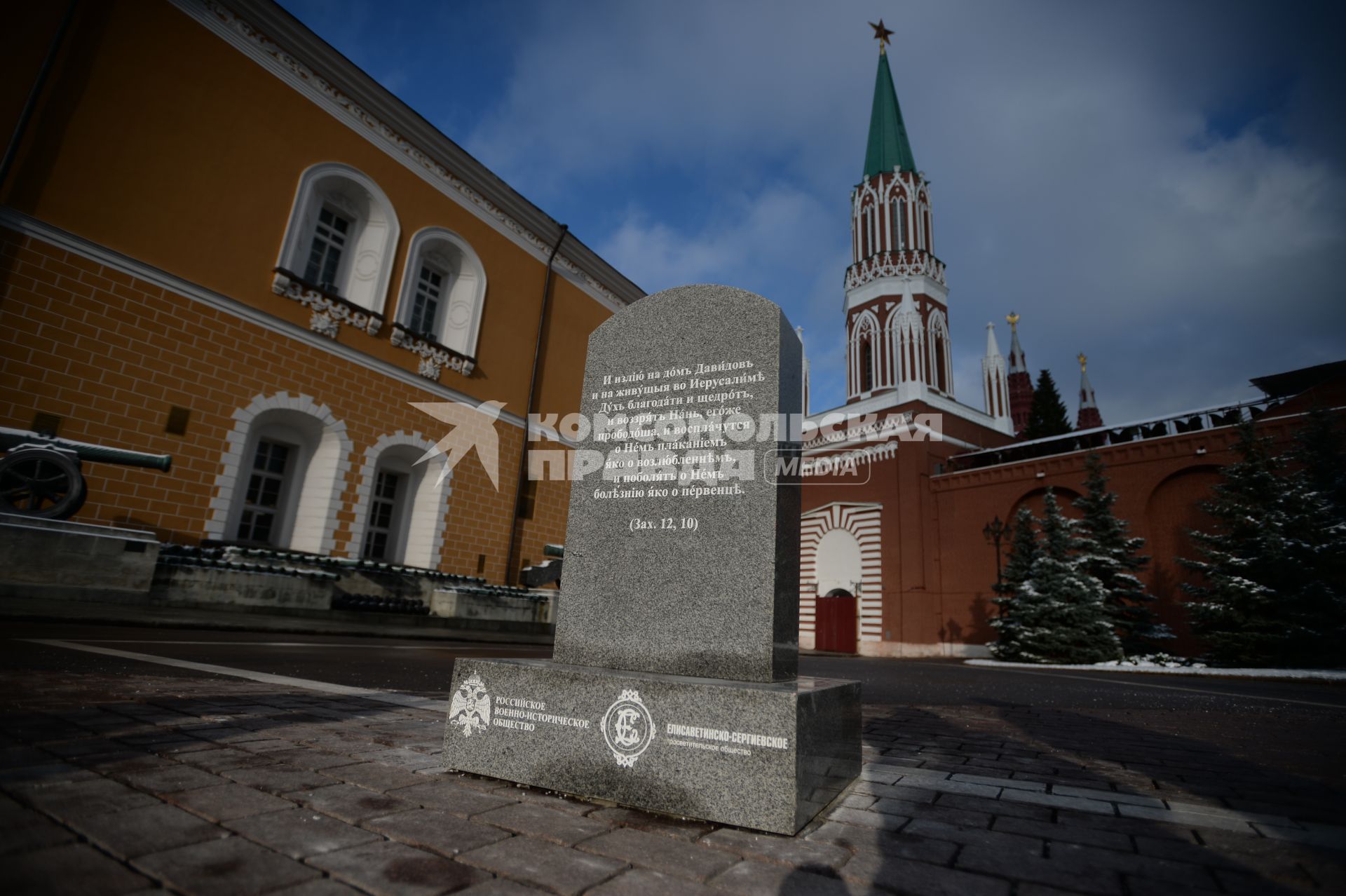 Москва.  Поминальный крест князя Сергея Романова, воссозданный на территории московского Кремля.