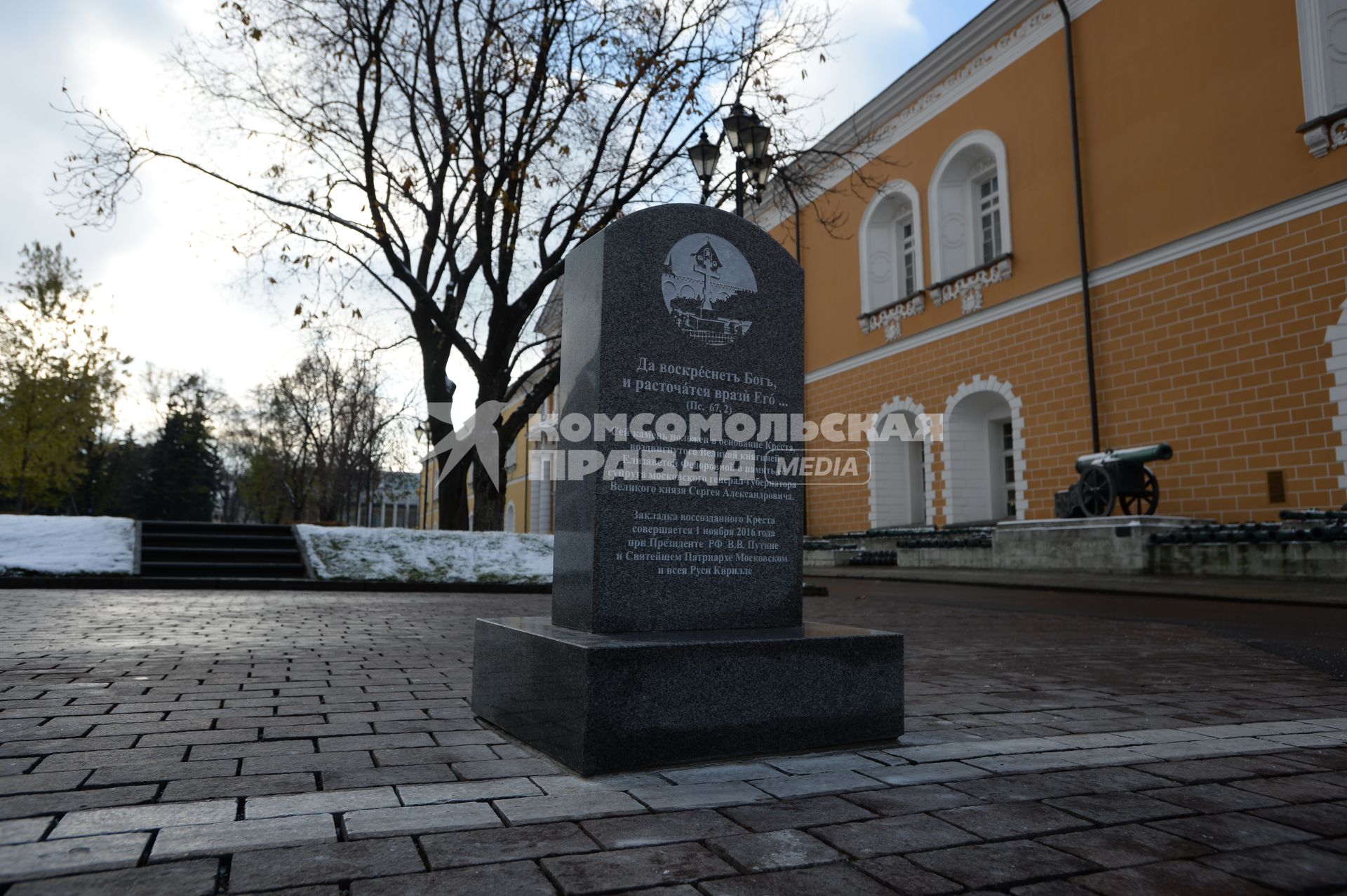 Москва.  Поминальный крест князя Сергея Романова, воссозданный на территории московского Кремля.