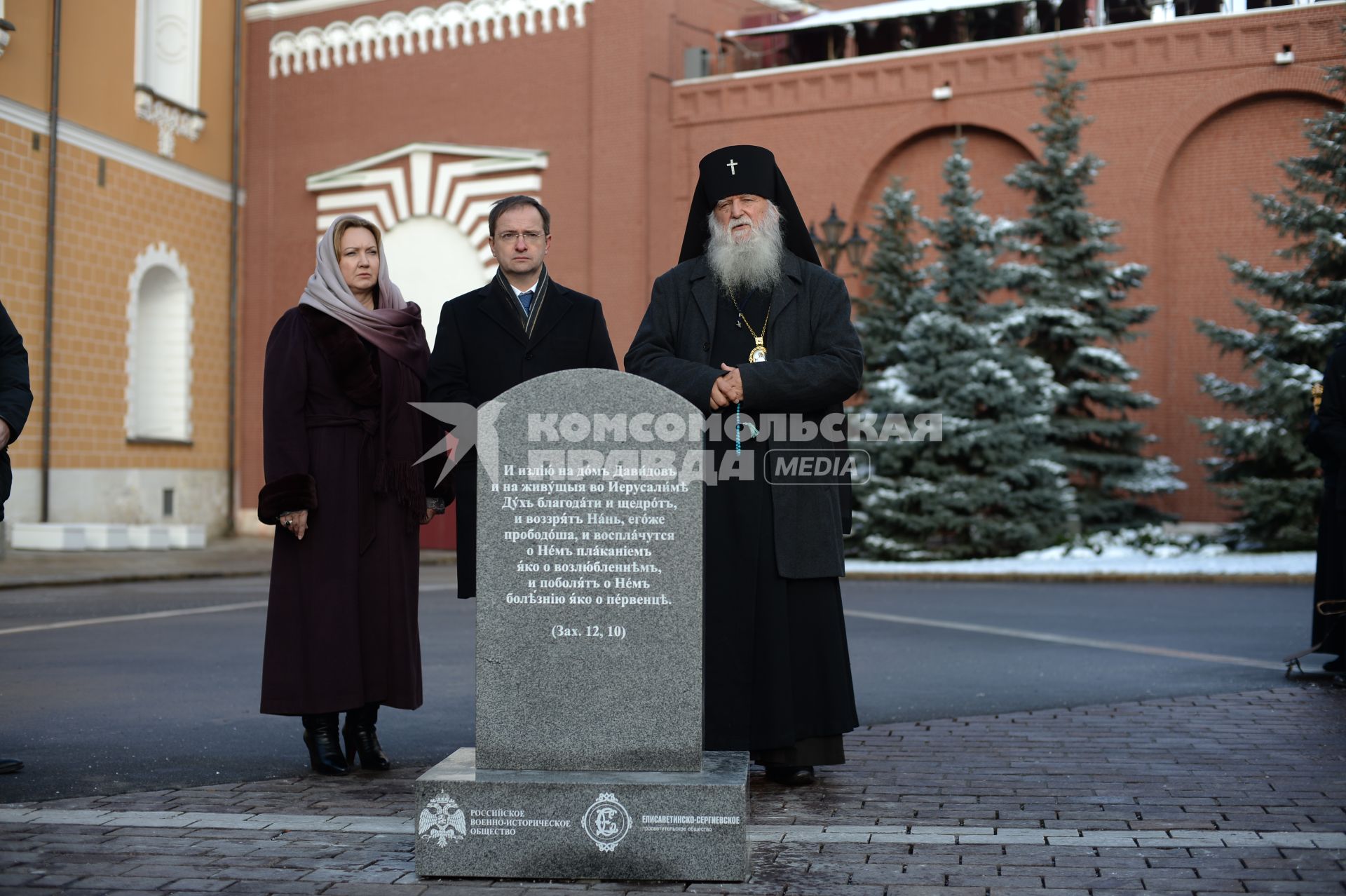 Москва. Архиепископ Женевский и Западно-Европейский Михаил, министр культуры РФ Владимир Мединский   и председатель наблюдательного совета  фонда `Елисаветинско-Сергиевского просветительского  общества`Анна Громова  (справа налево) на  освящении поминального  креста князя Сергея Романова, воссозданного на территории московского Кремля.