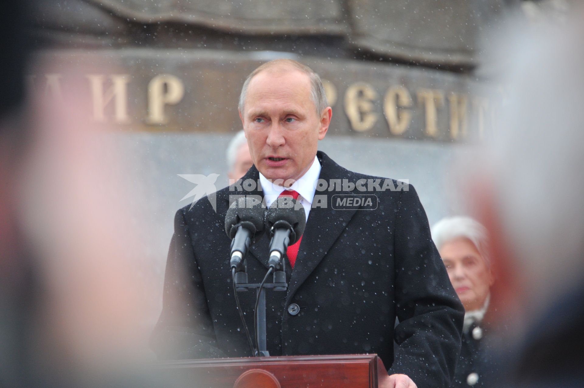 Москва.  Президент РФ Владимир Путин выступает на церемонии открытия памятника святому равноапостольному князю Владимиру на Боровицкой площади в День народного единства.