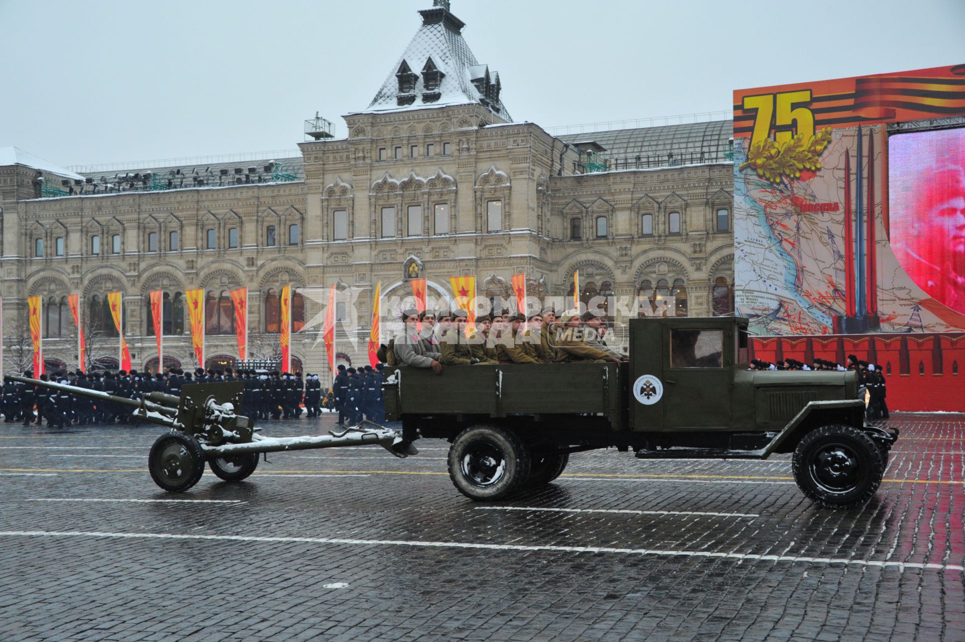 Москва.  Военнослужащие в форме Красной армии времен Великой Отечественной войны во время торжественного марша, посвященного 75-й годовщине военного парада 1941 года на Красной площади.