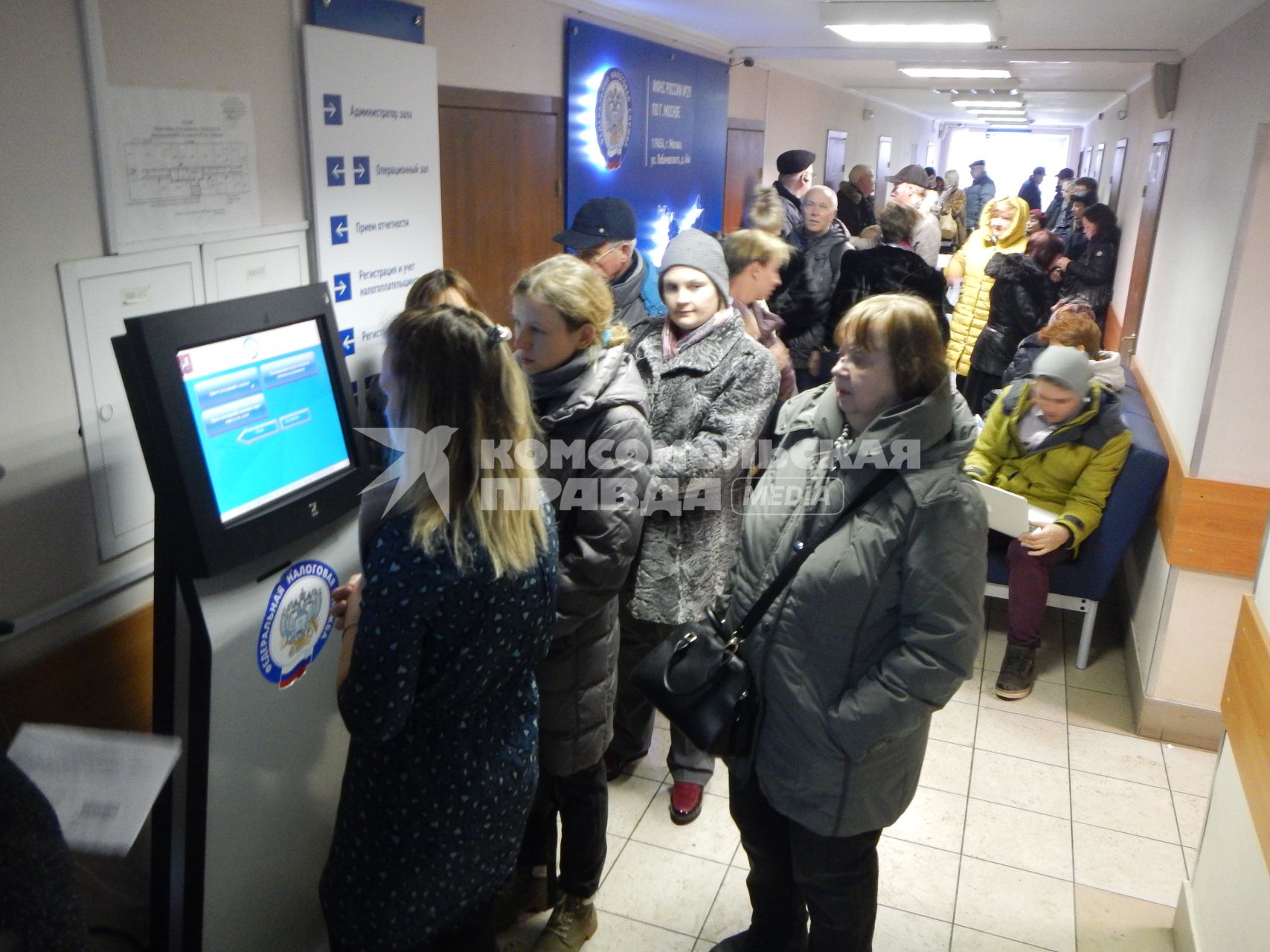 Москва. Очередь в налоговой инспекции.