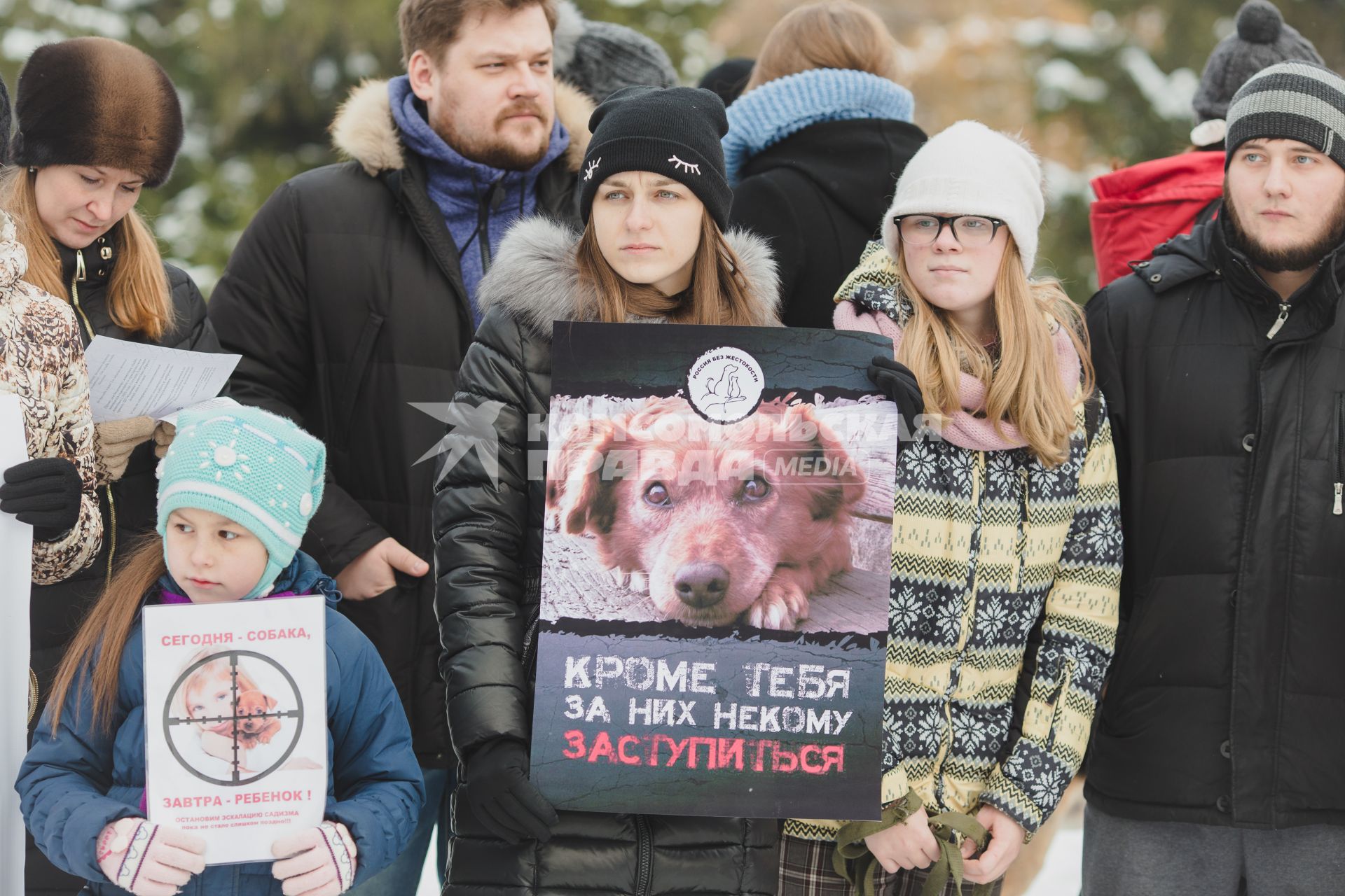 Челябинск.   Участники  Всероссийской акции против живодеров.