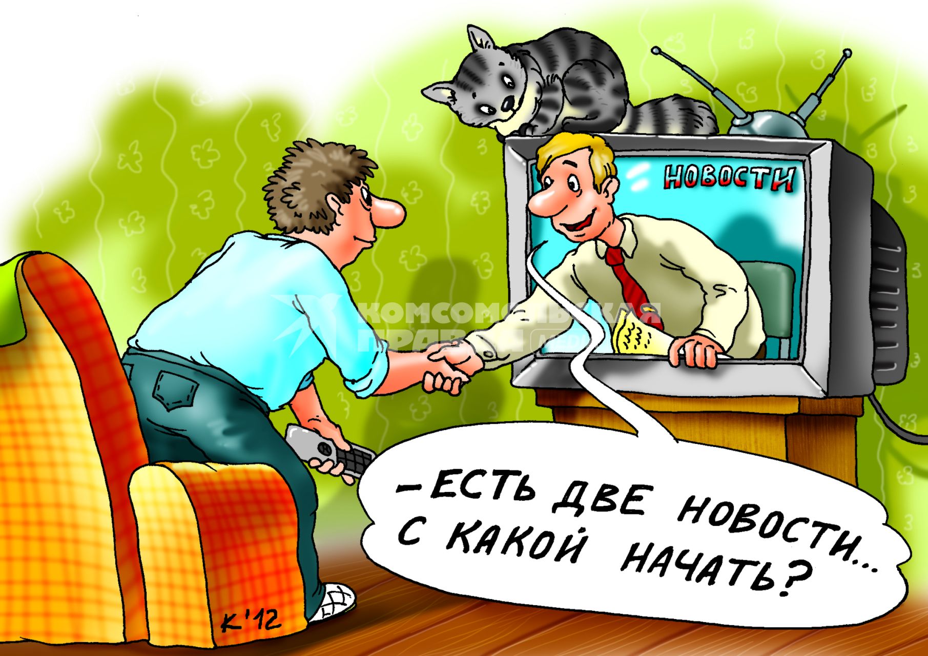 Карикатура на тему `Телевизионные новости`.