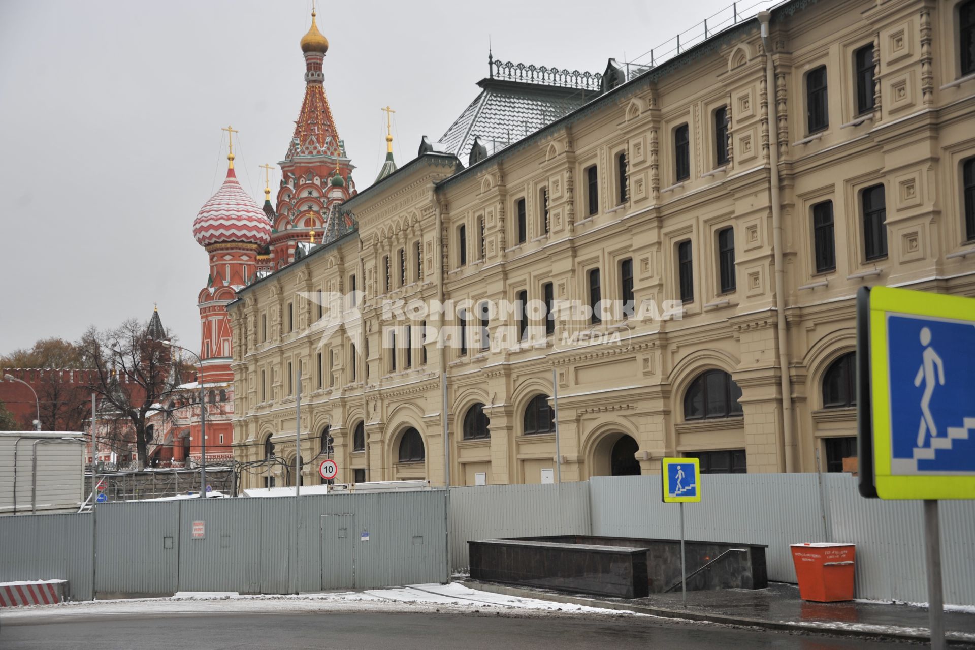 Москва.   Вид на Средние  торговые ряды  и Кремль со стороны улицы Варварка.