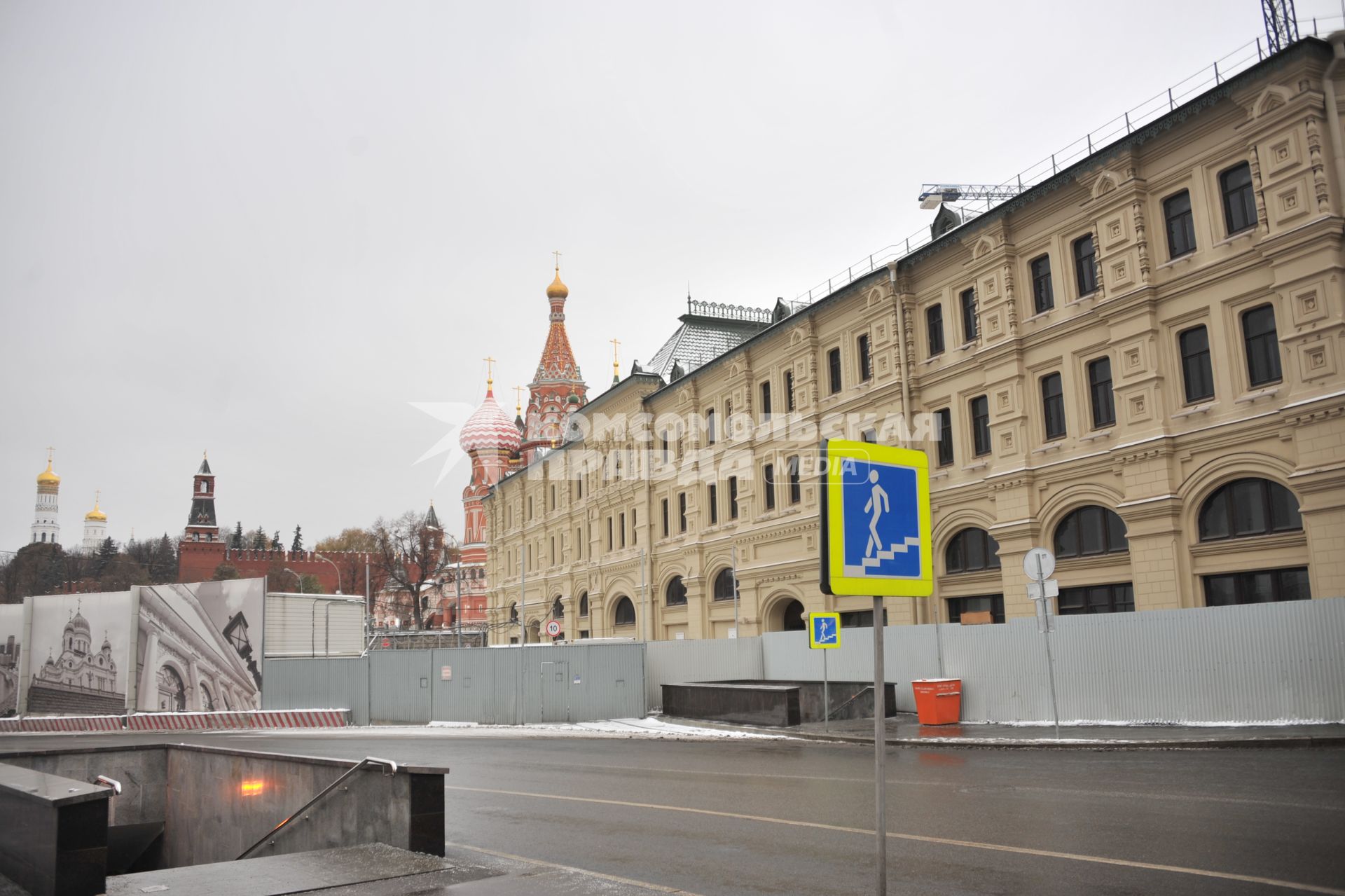 Москва.   Вид на Средние  торговые ряды  и Кремль со стороны улицы Варварка.