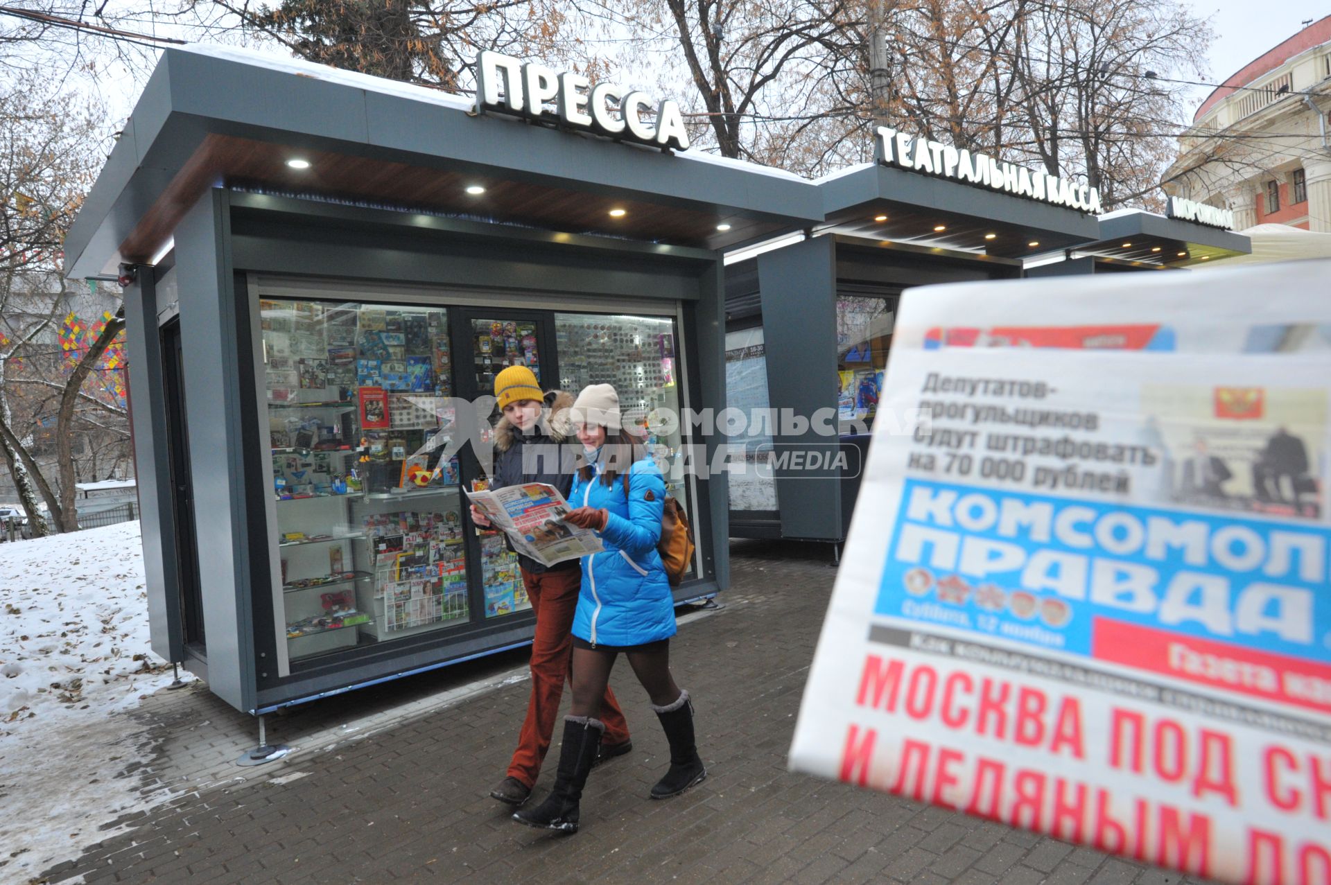 Москва.  Женщина с коляской у обновленного киоска `Пресса`  рядом с метро Краснопресненская.