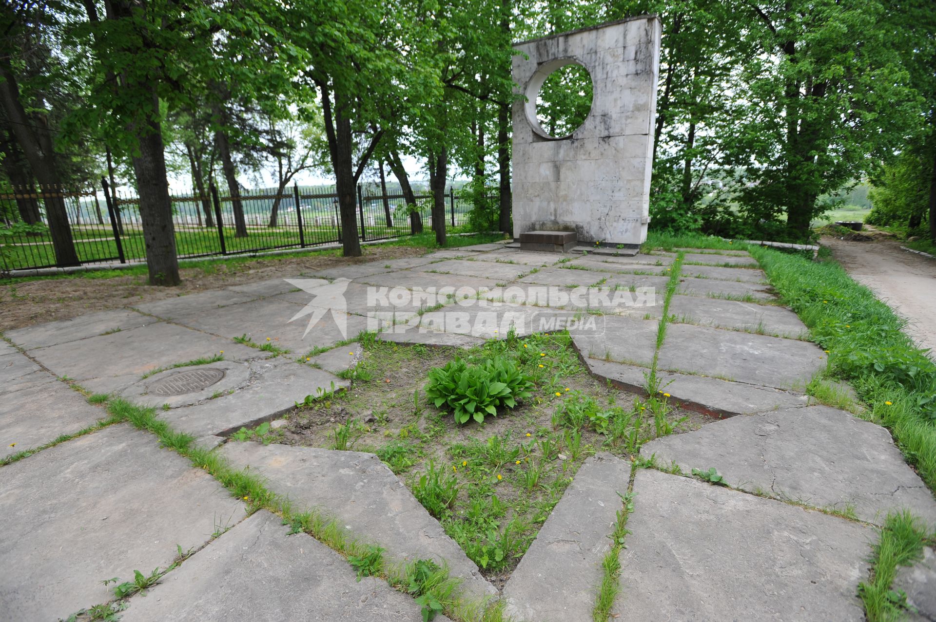 Калуга.  Место в городском парке , где был Вечный огонь.