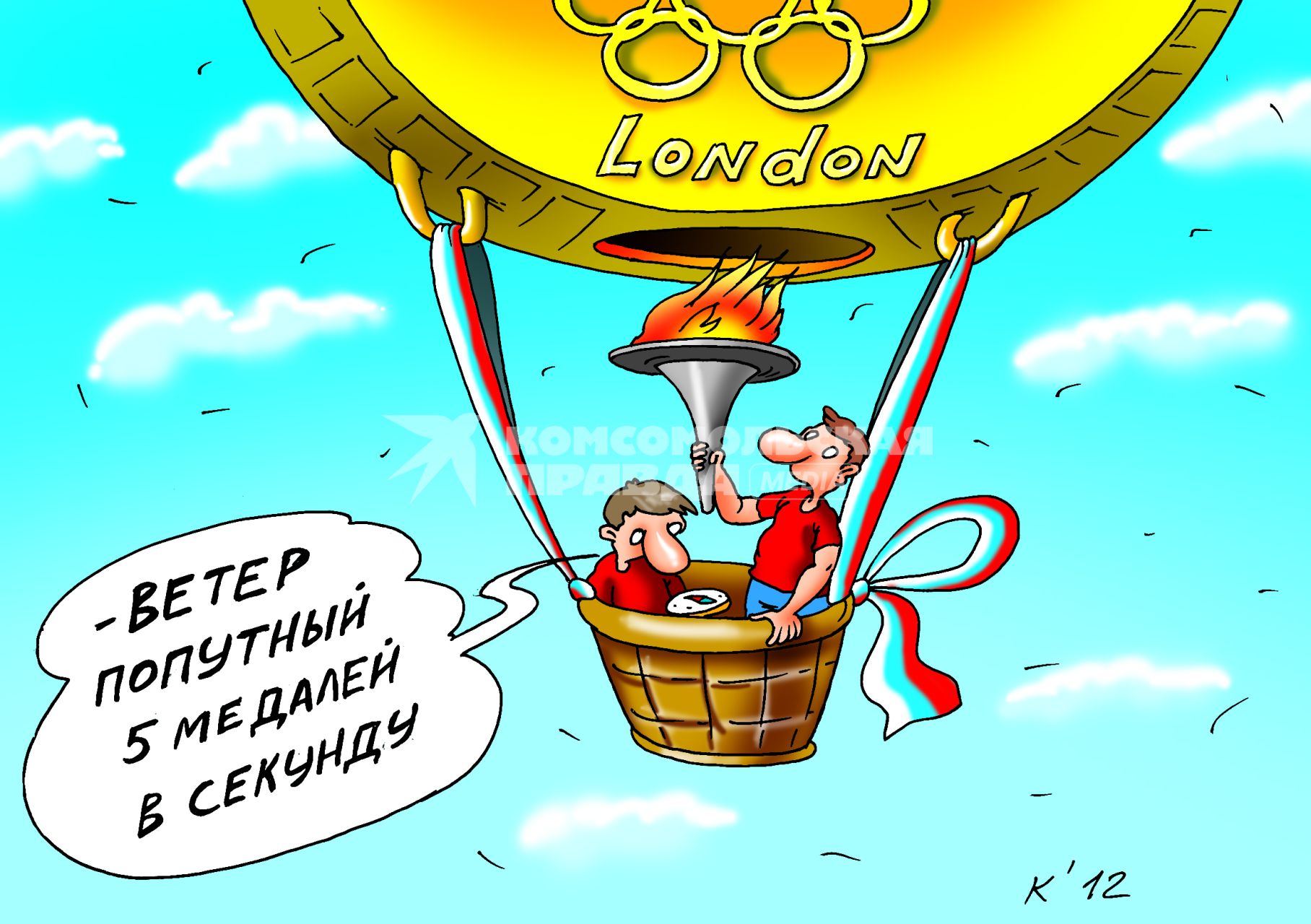 Карикатура на тему `Олимпийские игры`.