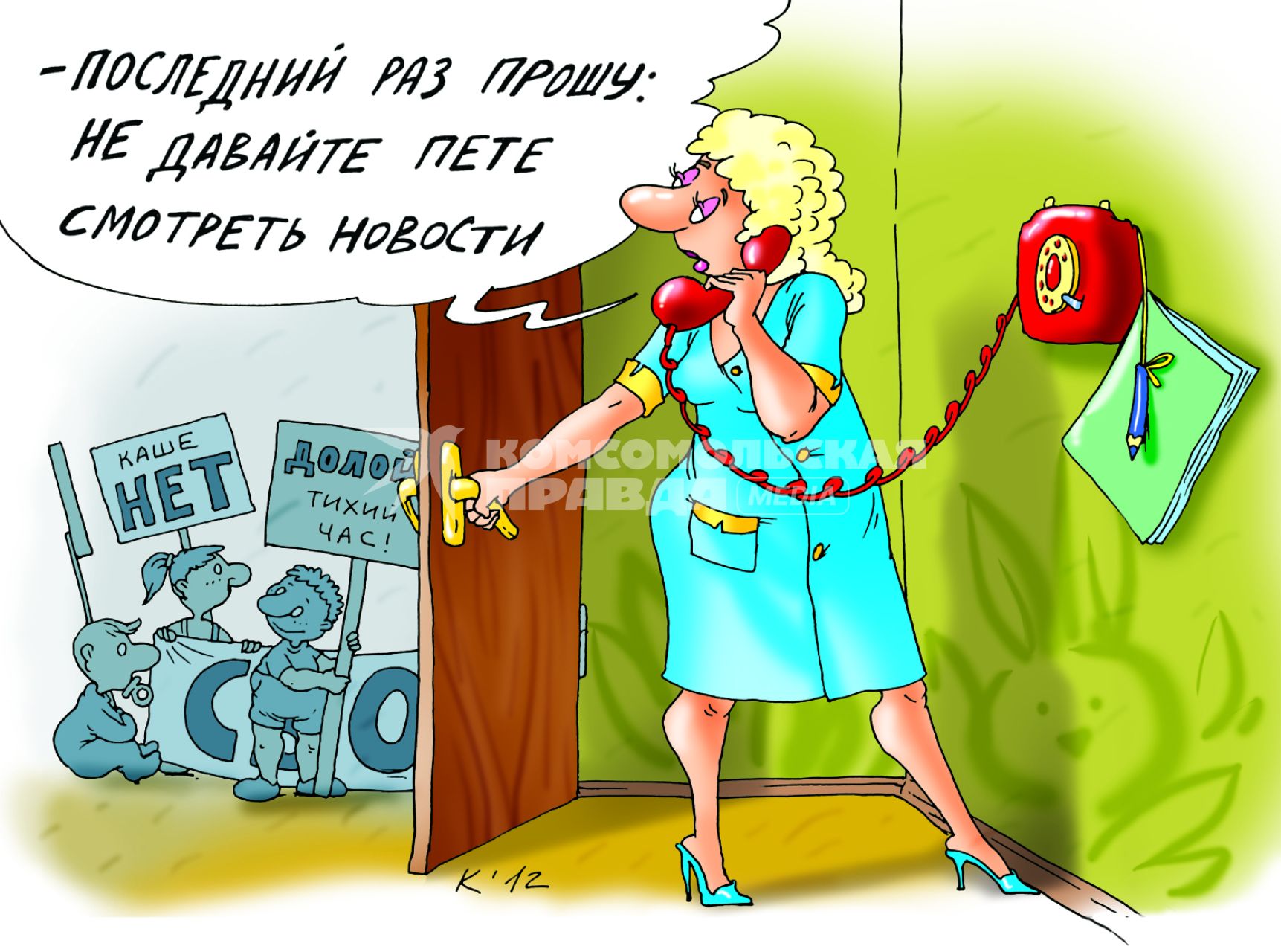 Карикатура на тему `Воспитание детей`.