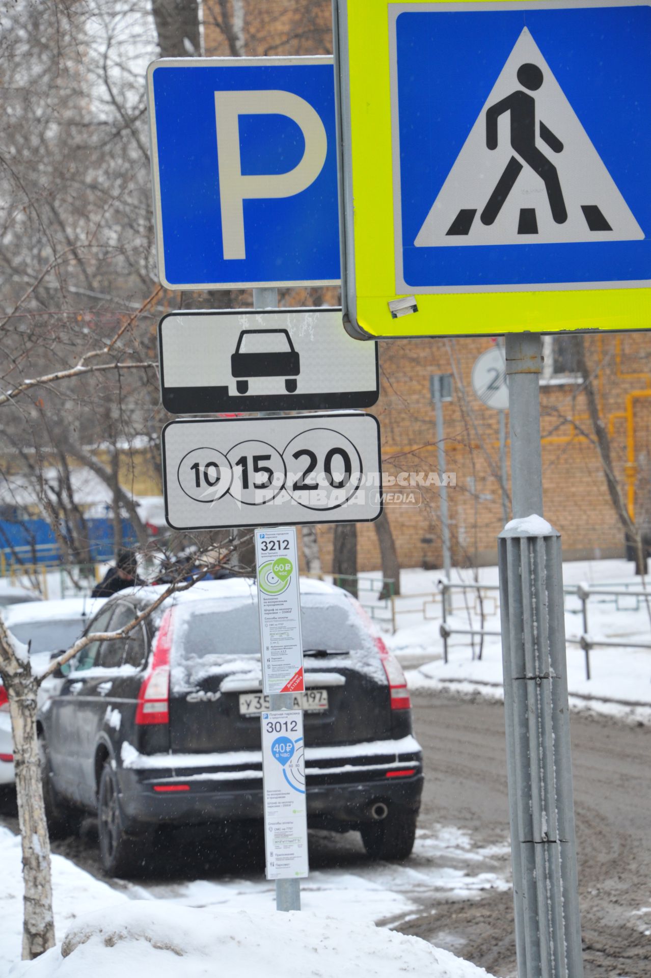 Москва. Пеший инспектор `Администрации московского парковочного пространства` проверяет оплату парковки.