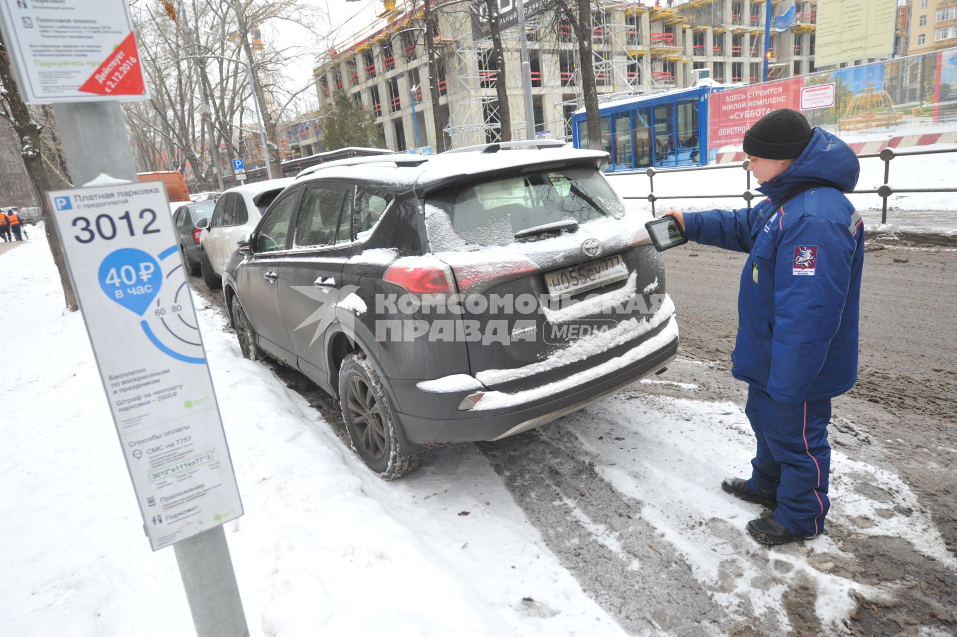 Москва. Пеший инспектор `Администрации московского парковочного пространства` проверяет оплату парковки.