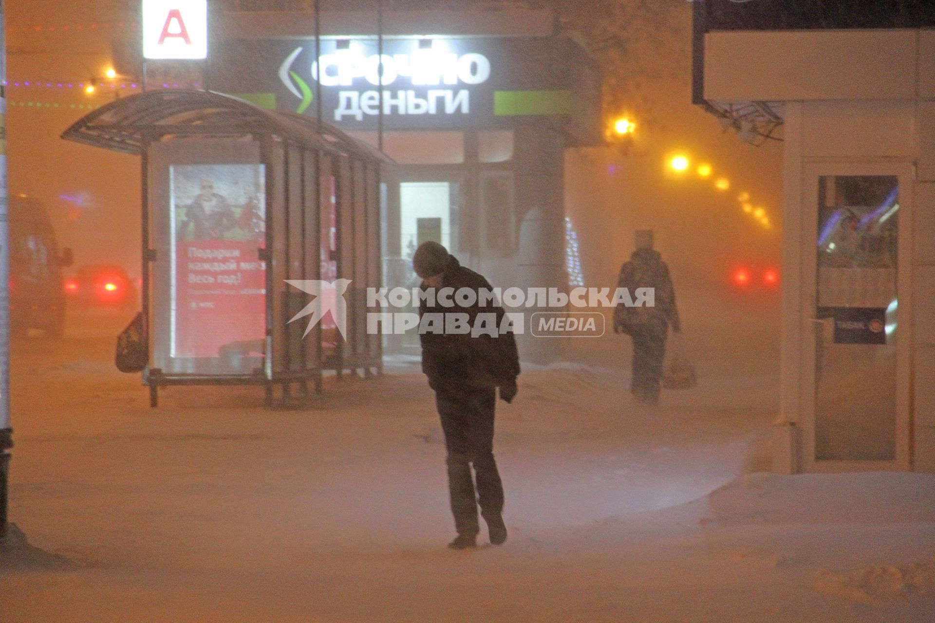 Уфа. Метель в городе.