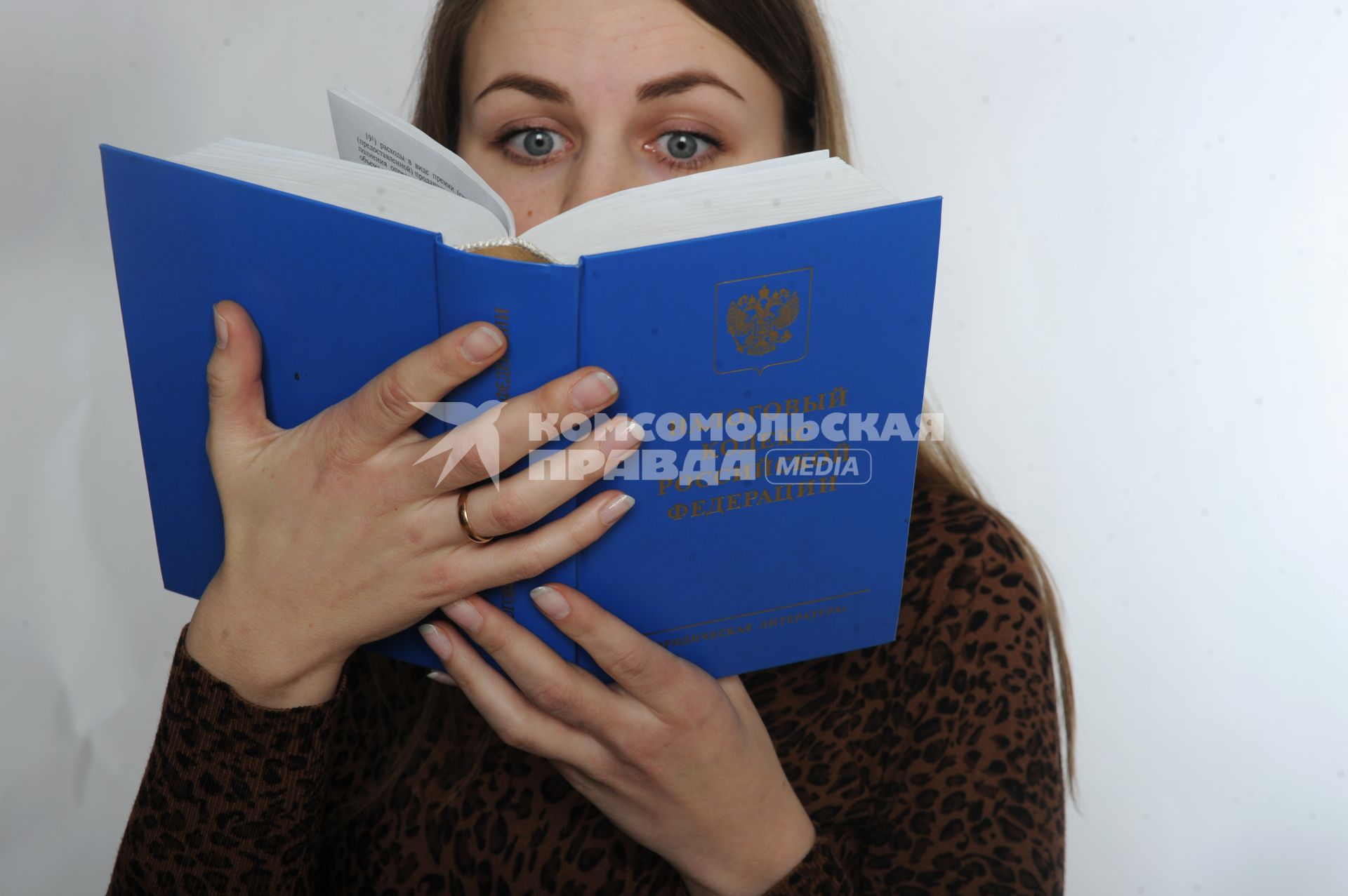 Москва.  Девушка держит в курах книгу `Налоговый кодекс Российской Федерации`.