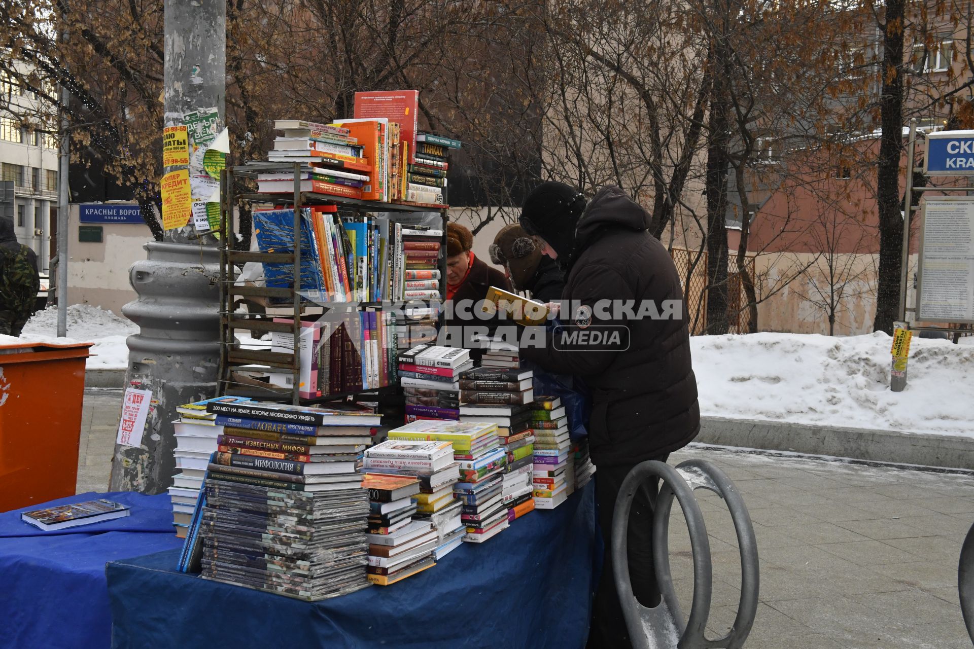 Москва.  Уличная торговля книгами у метро Красные ворота.