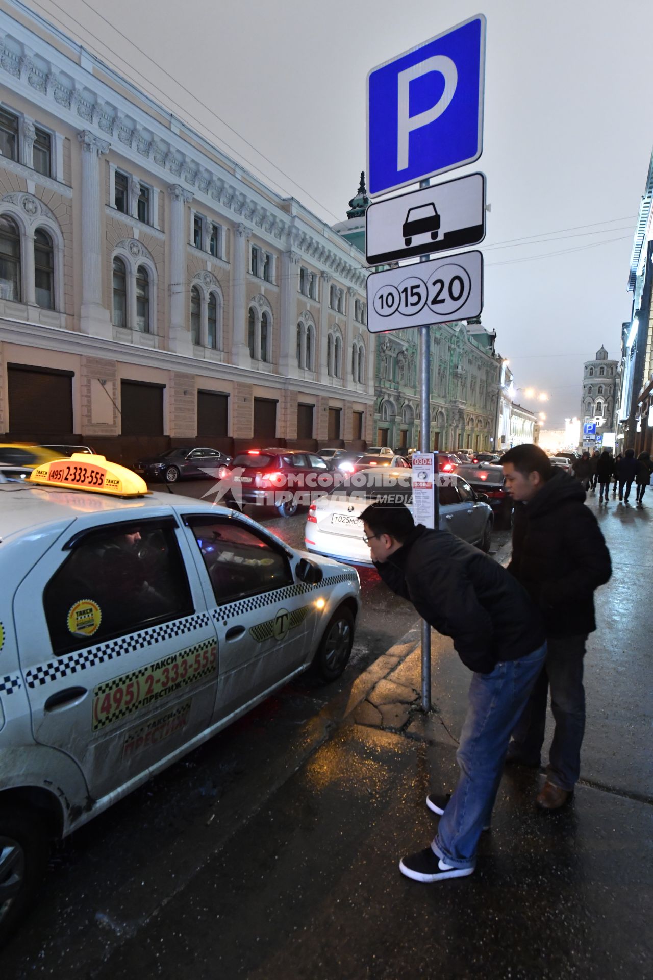 Москва. Зона платной парковки  на улице Ильинка с новым тарифом - 200 рублей в час, принятым со 2 декабря 2016 года.