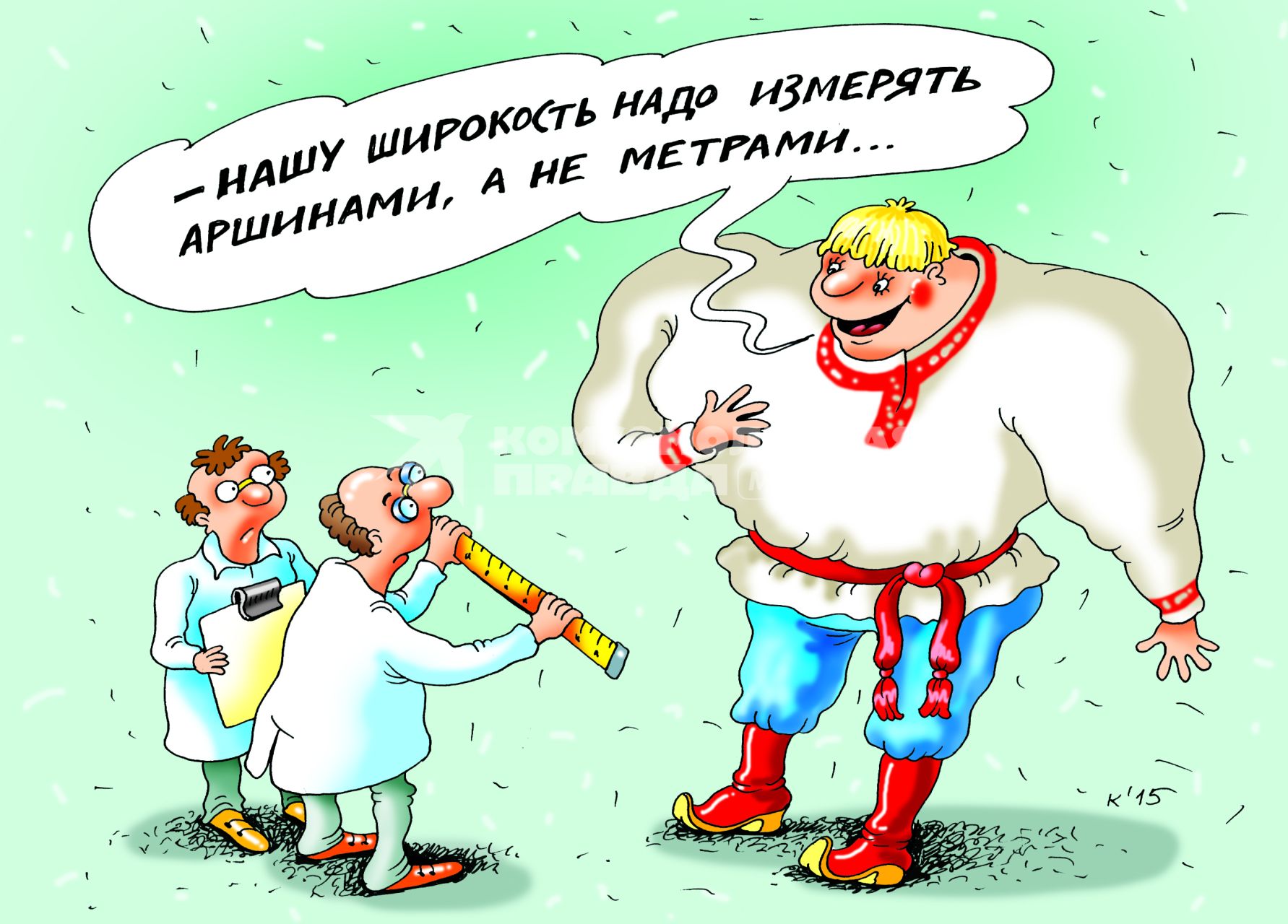 Карикатура на тему `Умом Россию не понять`.