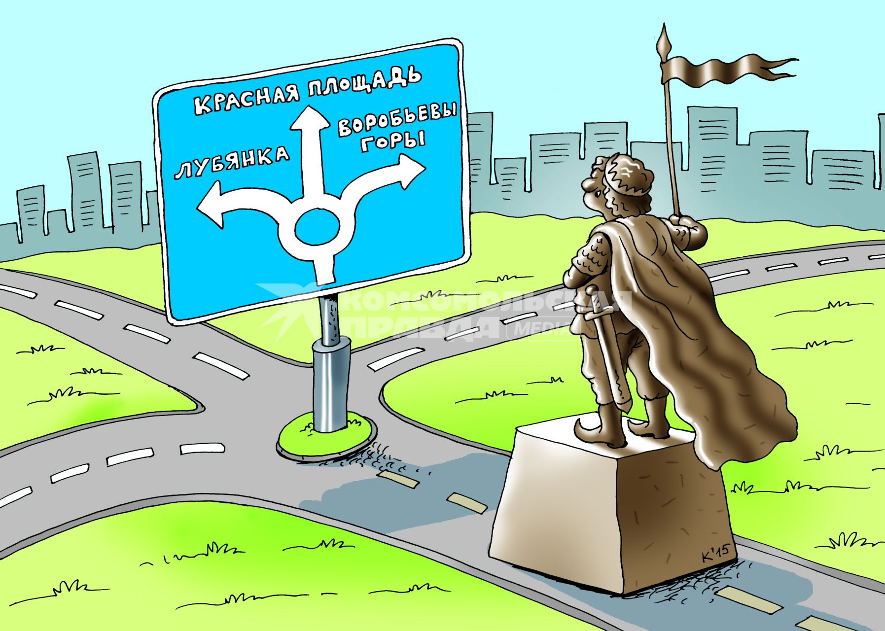 Карикатура на тему `Выбора места для памятника князю Владимиру`.