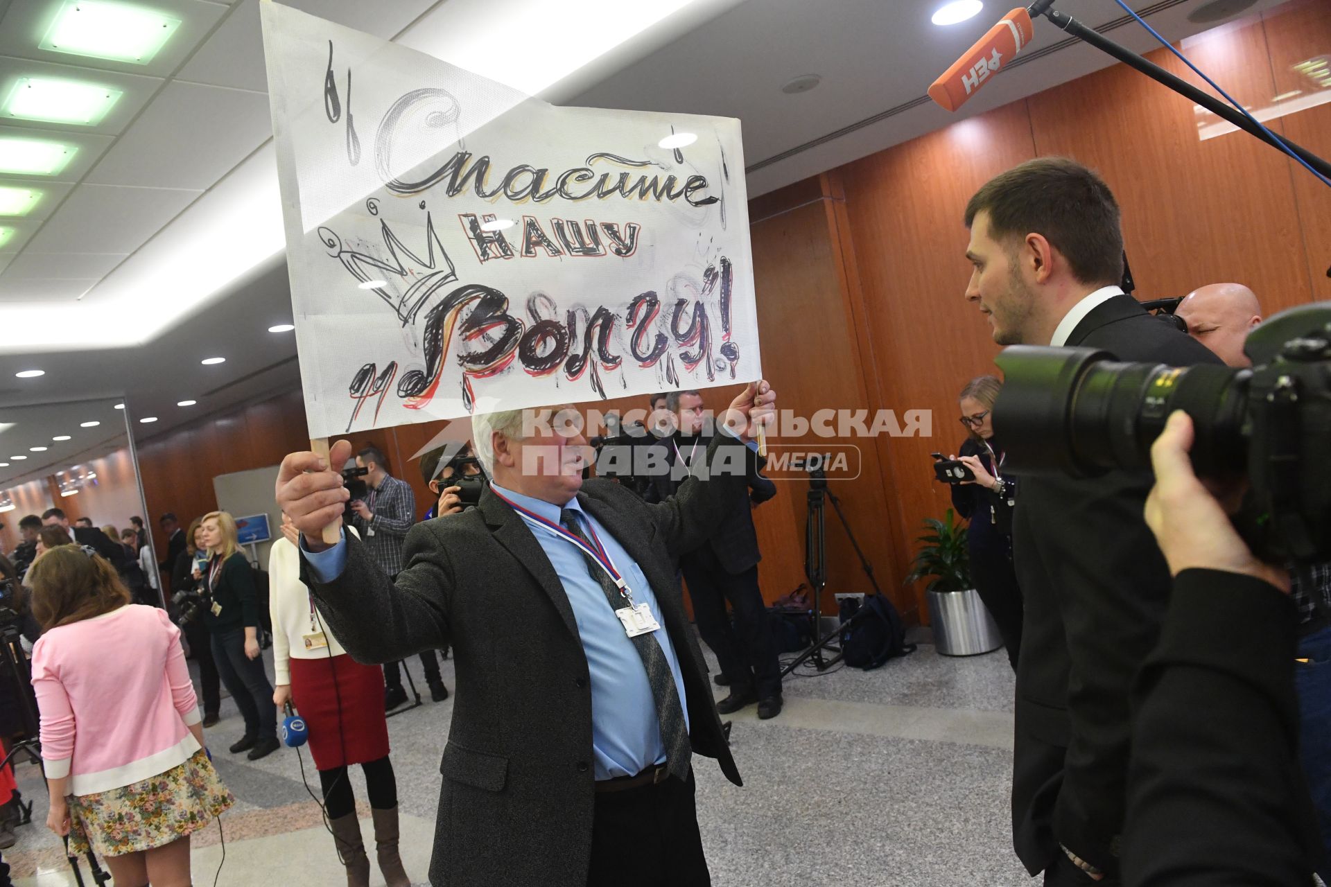 Москва. Перед началом большой ежегодной пресс-конференции президента России Владимира Путина в Центре международной торговли на Красной Пресне.